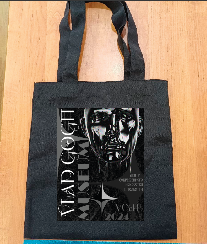 Шоппер для художника и дизайнера Vlad Gogh
