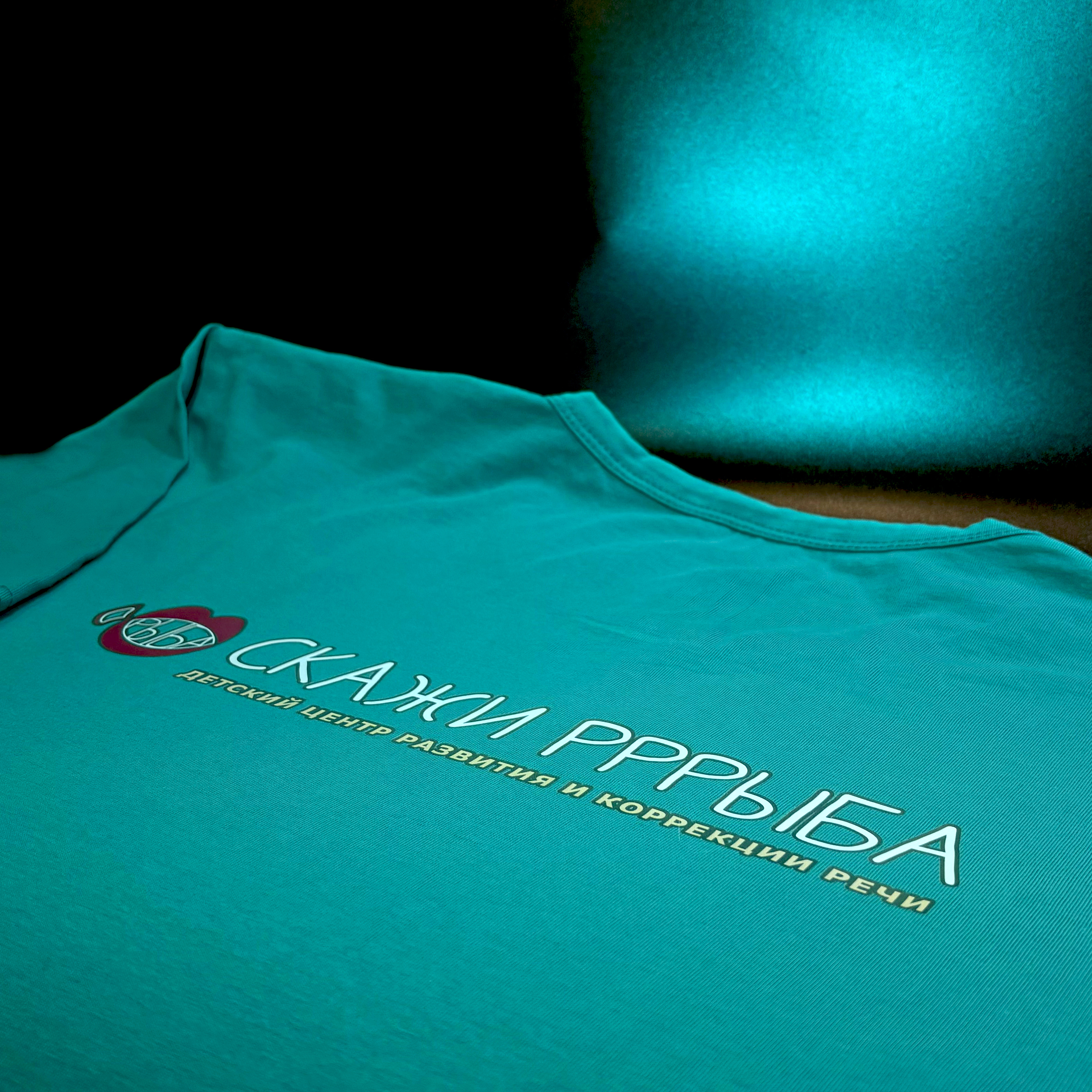 Футболка для центра Скажи Рррыба