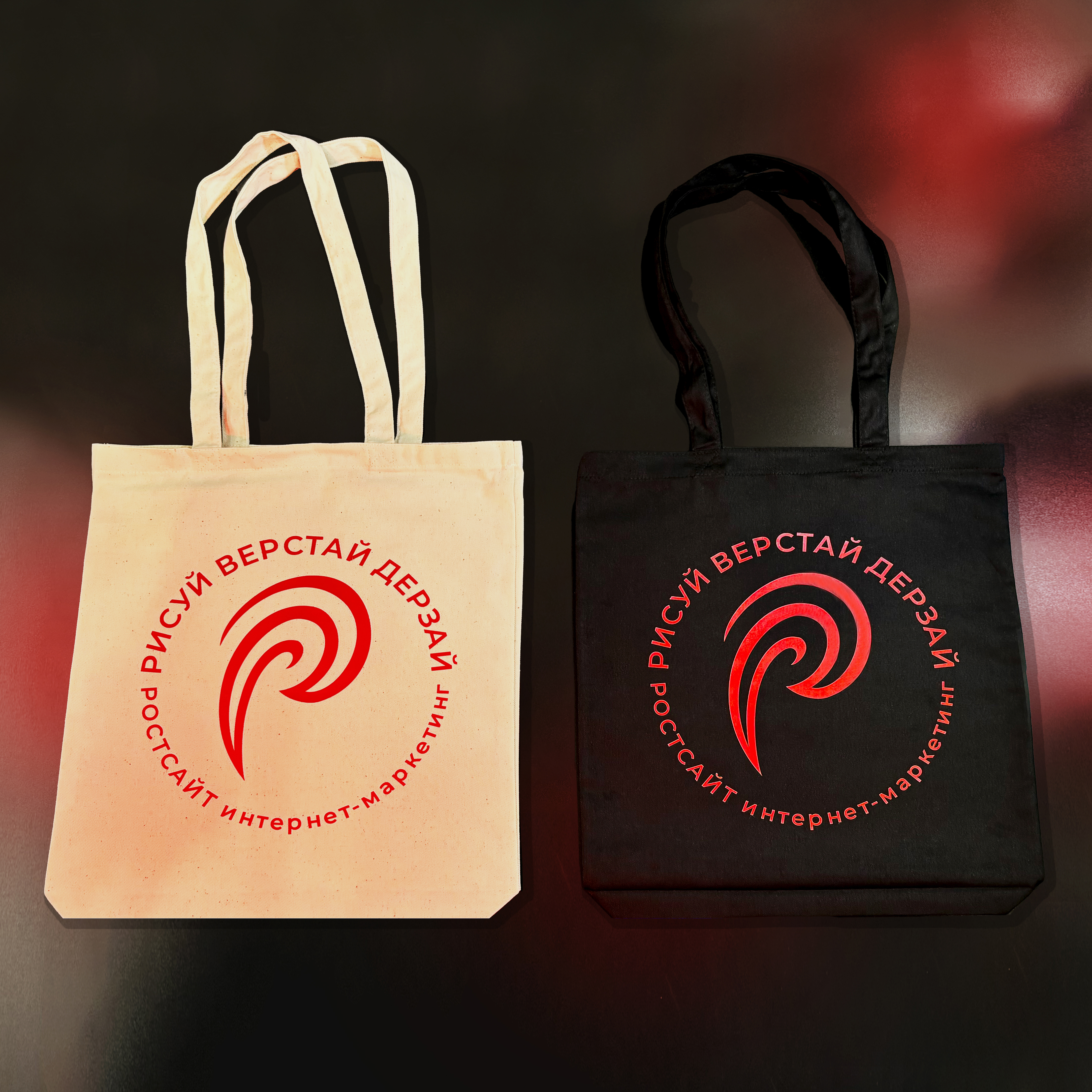 Шопперы, блокноты, ручки, стаканы и термостаканы для маркетинговой компании РостСайт