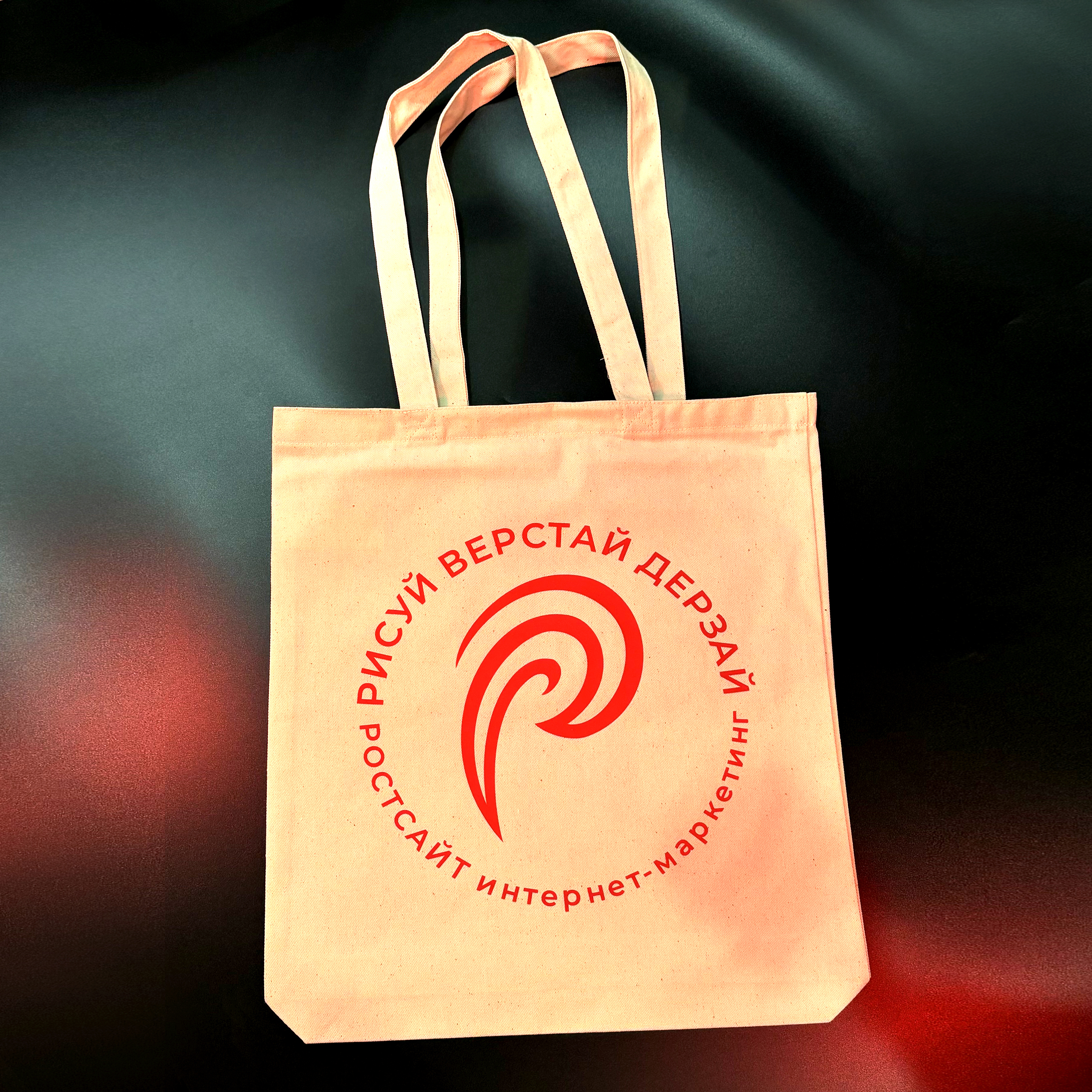 Шопперы, блокноты, ручки, стаканы и термостаканы для маркетинговой компании РостСайт