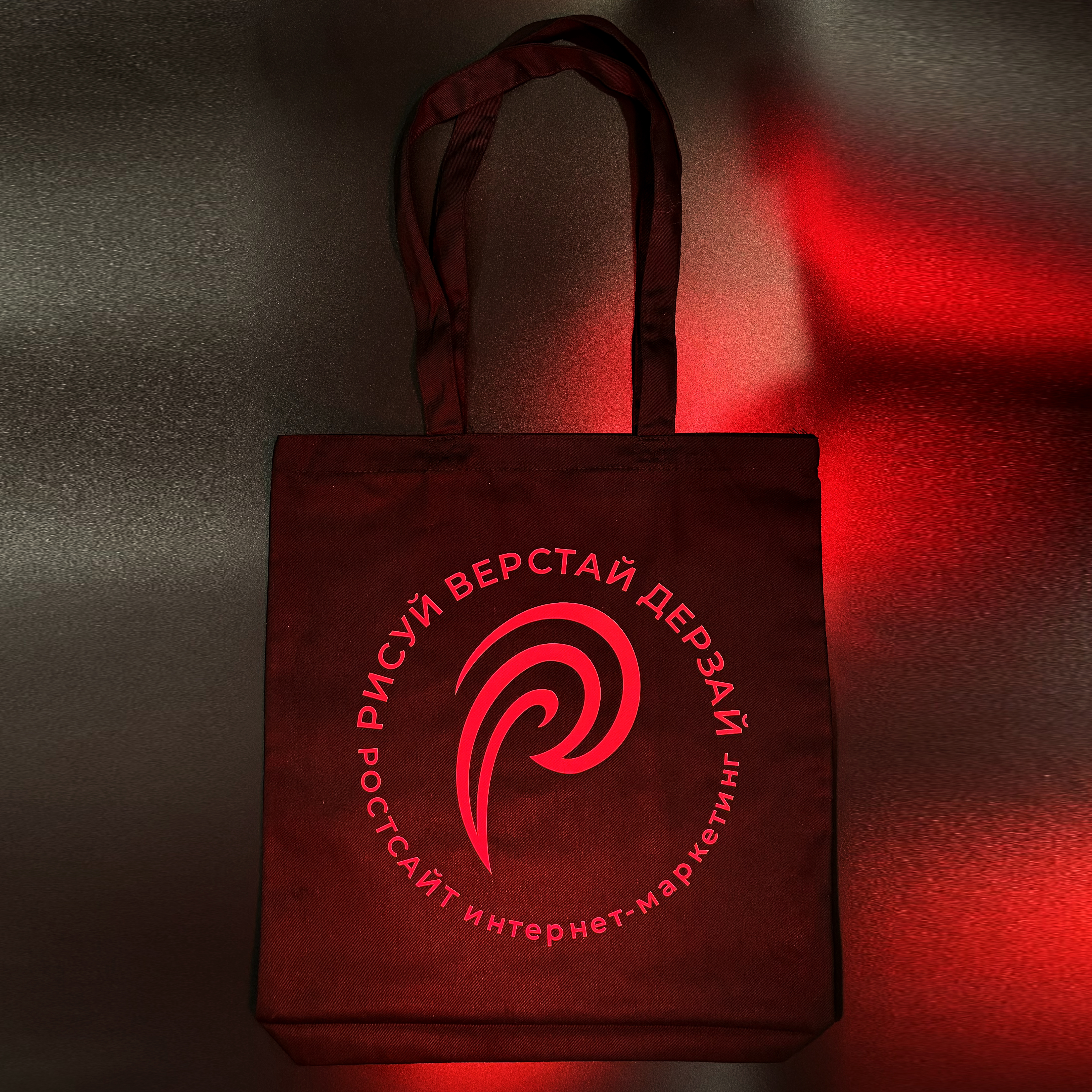 Шопперы, блокноты, ручки, стаканы и термостаканы для маркетинговой компании РостСайт