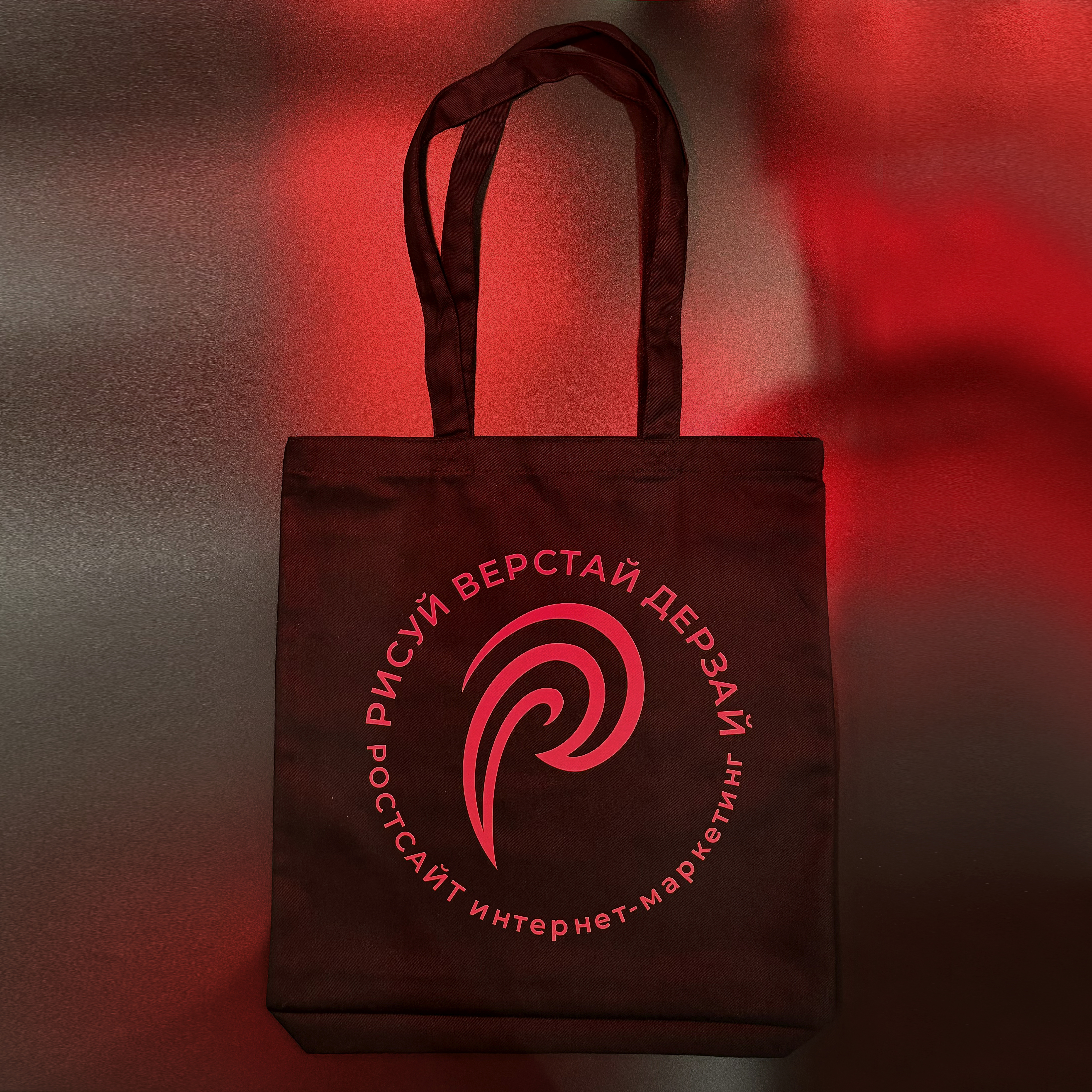 Шопперы, блокноты, ручки, стаканы и термостаканы для маркетинговой компании РостСайт