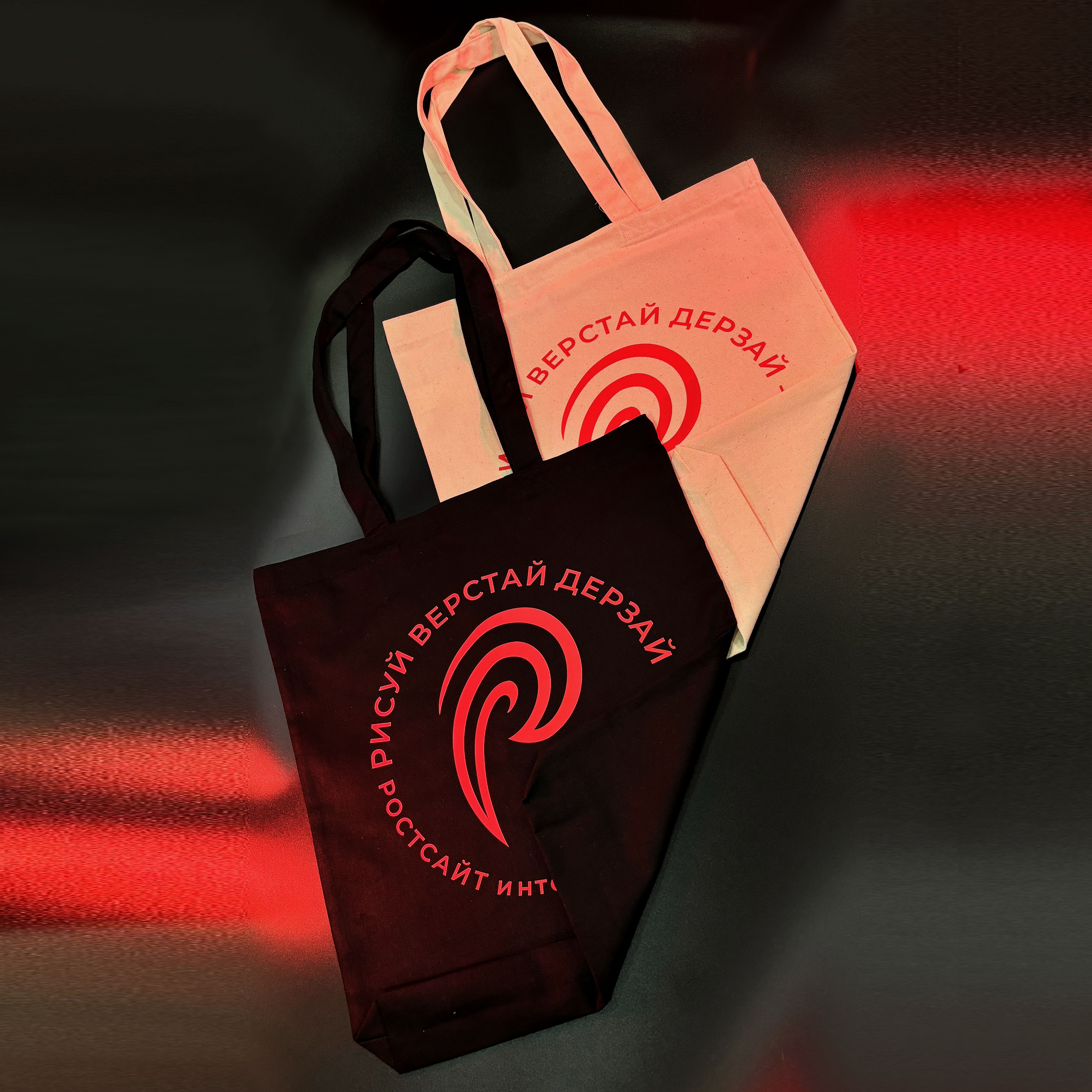 Шопперы, блокноты, ручки, стаканы и термостаканы для маркетинговой компании РостСайт