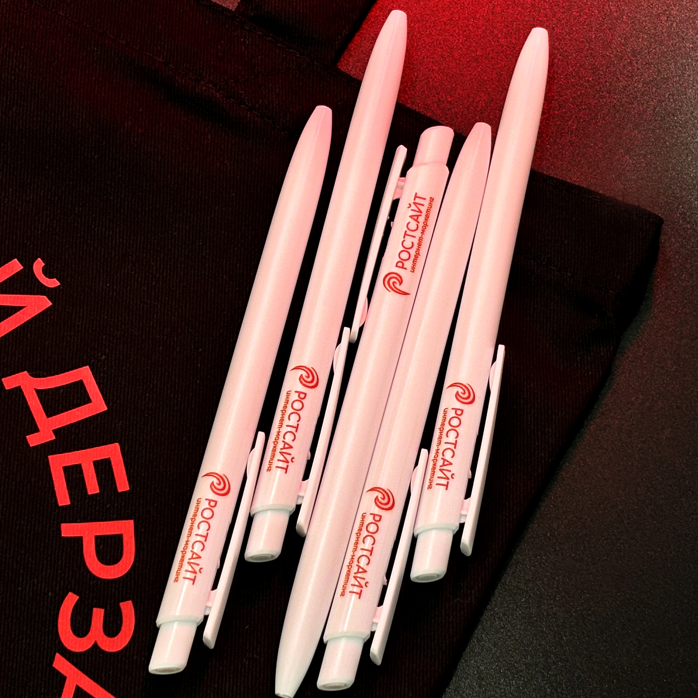 Шопперы, блокноты, ручки, стаканы и термостаканы для маркетинговой компании РостСайт