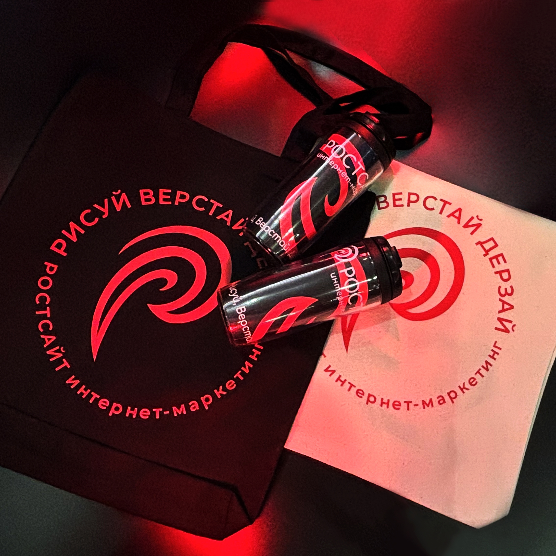 Шопперы, блокноты, ручки, стаканы и термостаканы для маркетинговой компании РостСайт