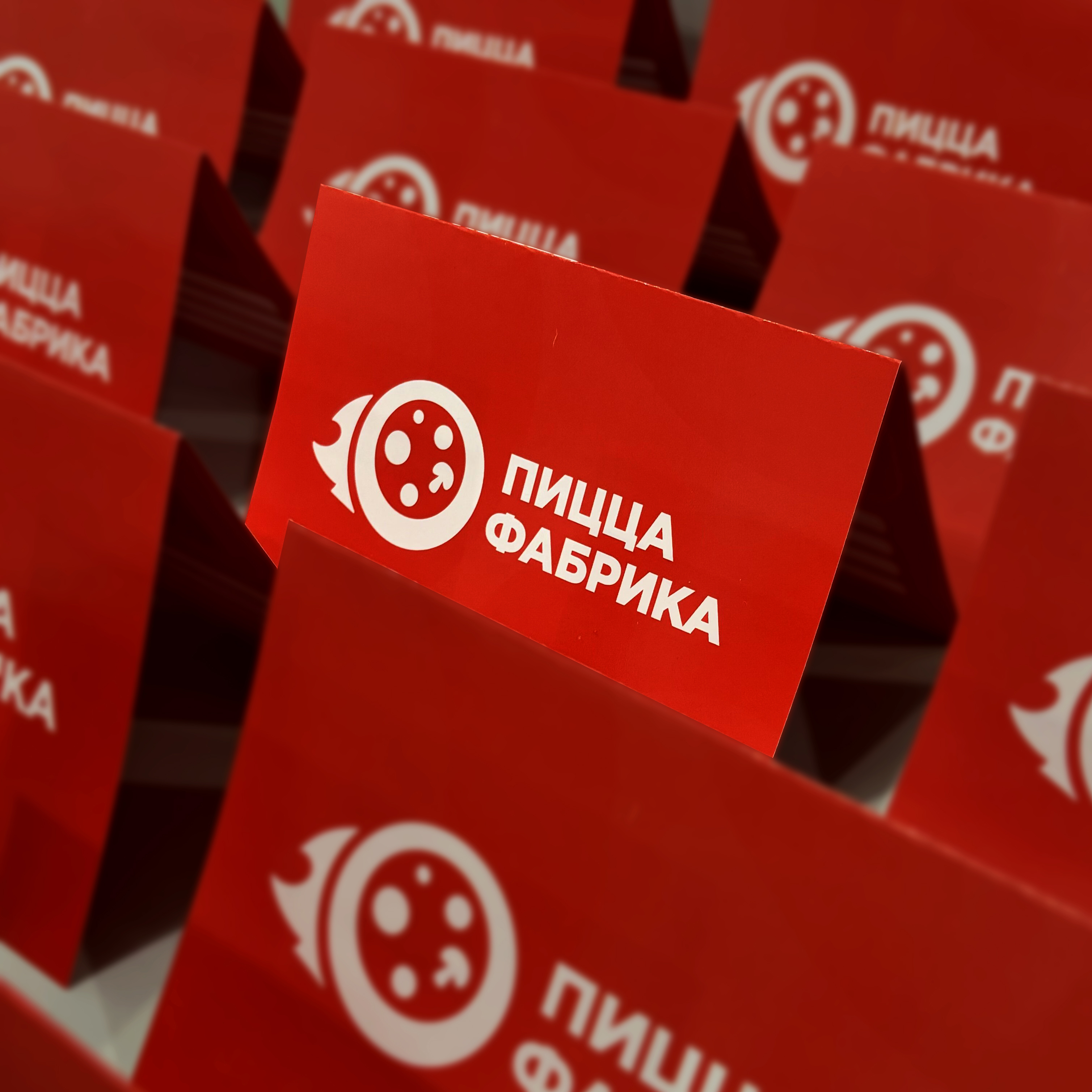 Сертификаты для ресторана ПиццаФабрика Сертификаты для ресторана ПиццаФабрика