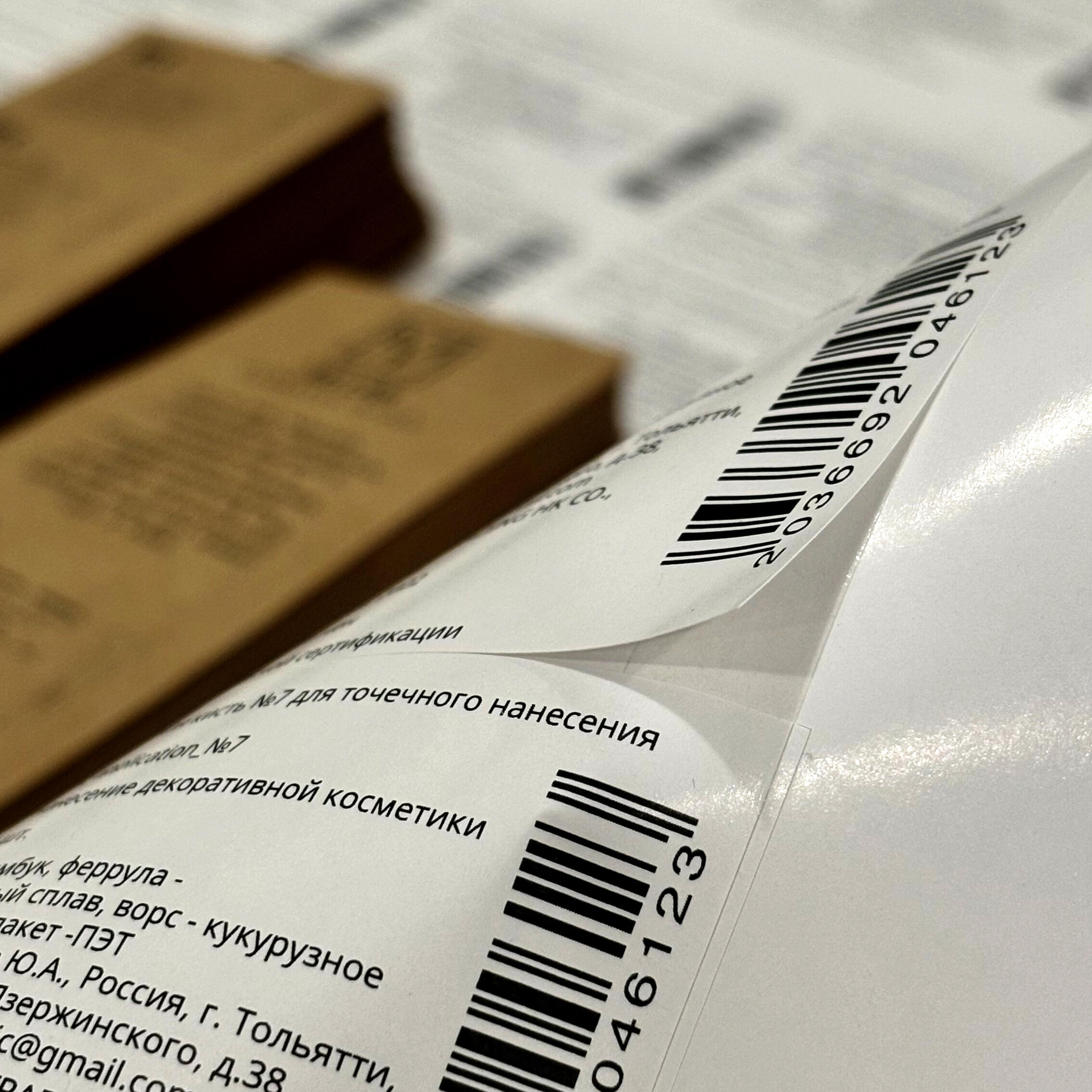 Этикетки для бренда Mi Lab