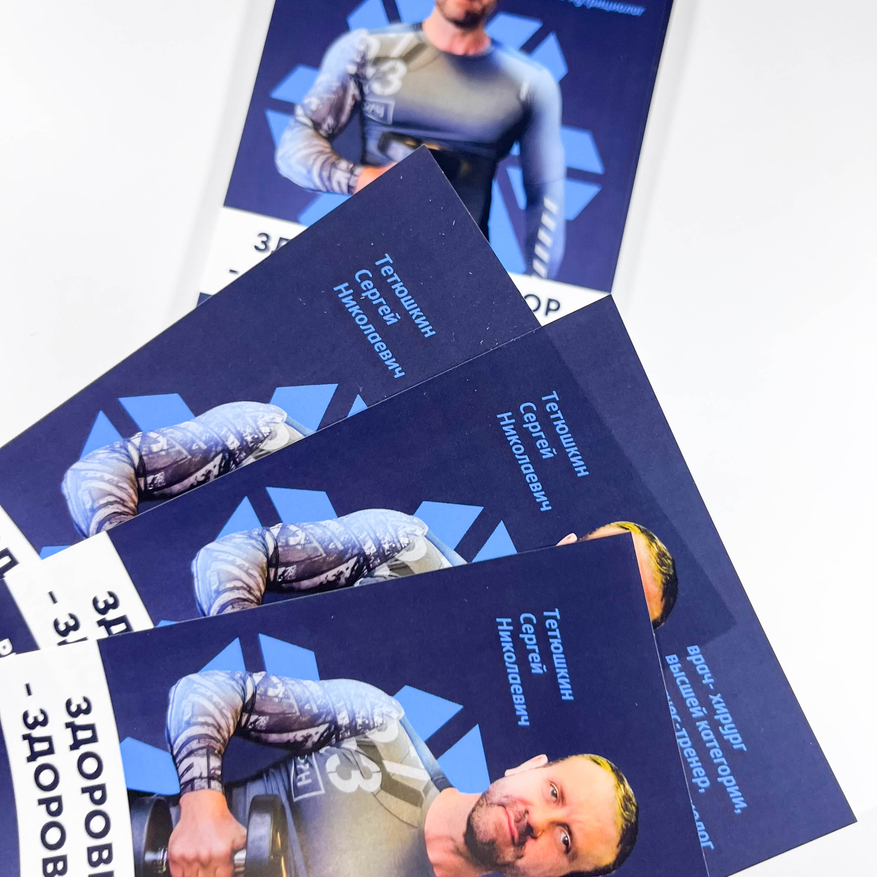 Дизайн и печать листовок для компании Siberian Wellness / Сибирское здоровье