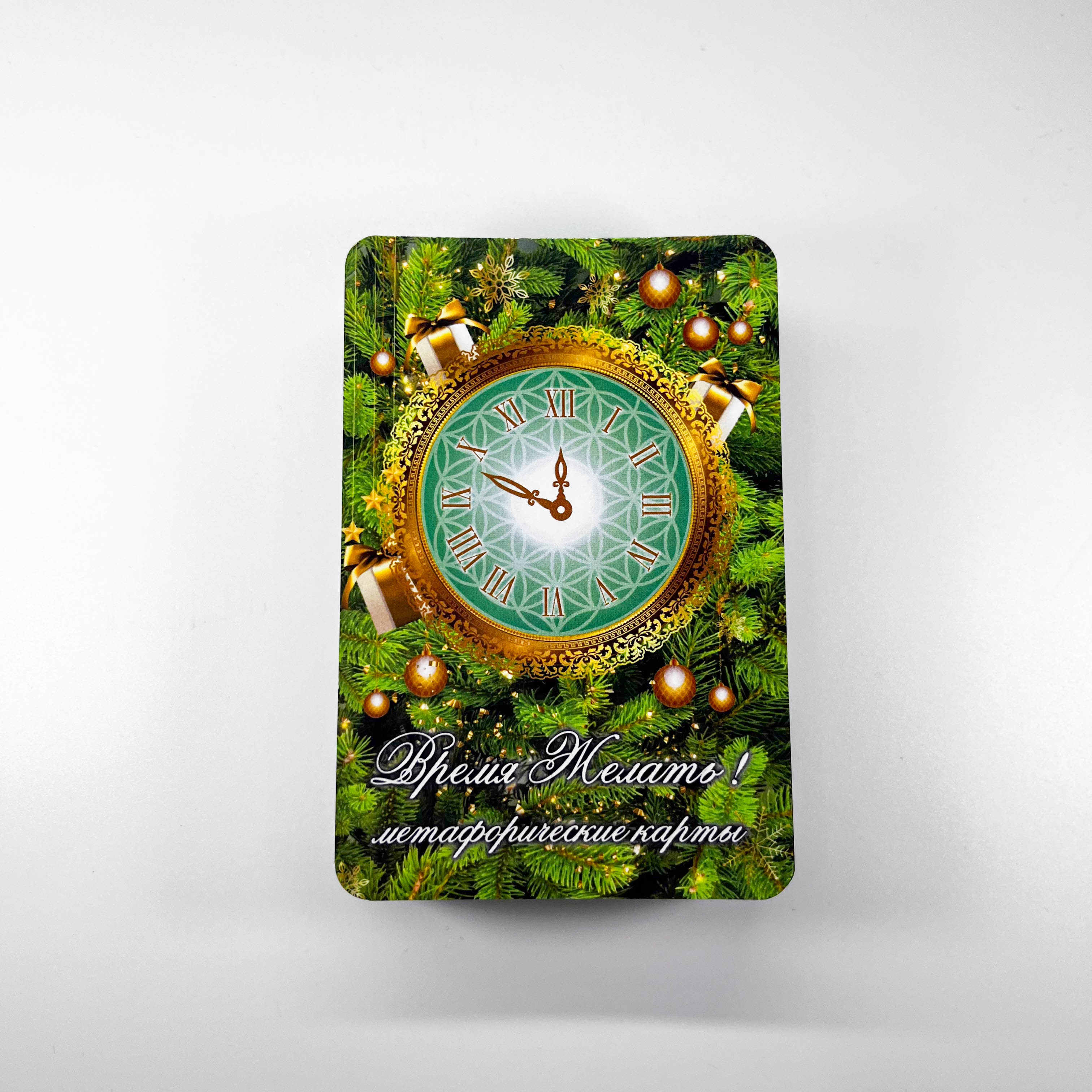 Метафорические карточки для игры Время желать для клуба трансформационных и бизнес игр ИГРАЙ