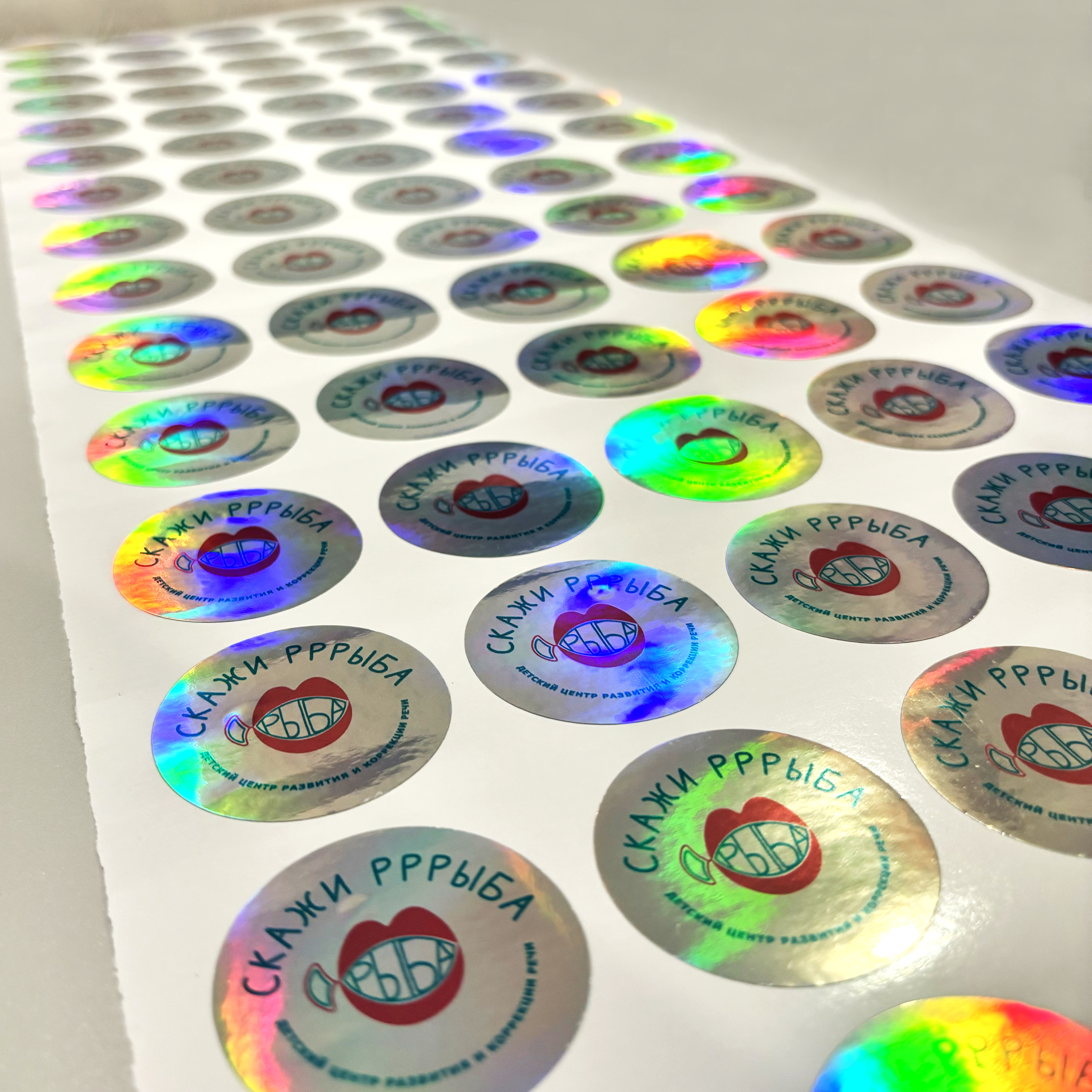 Наклейки для центра "Скажи Рррыба"