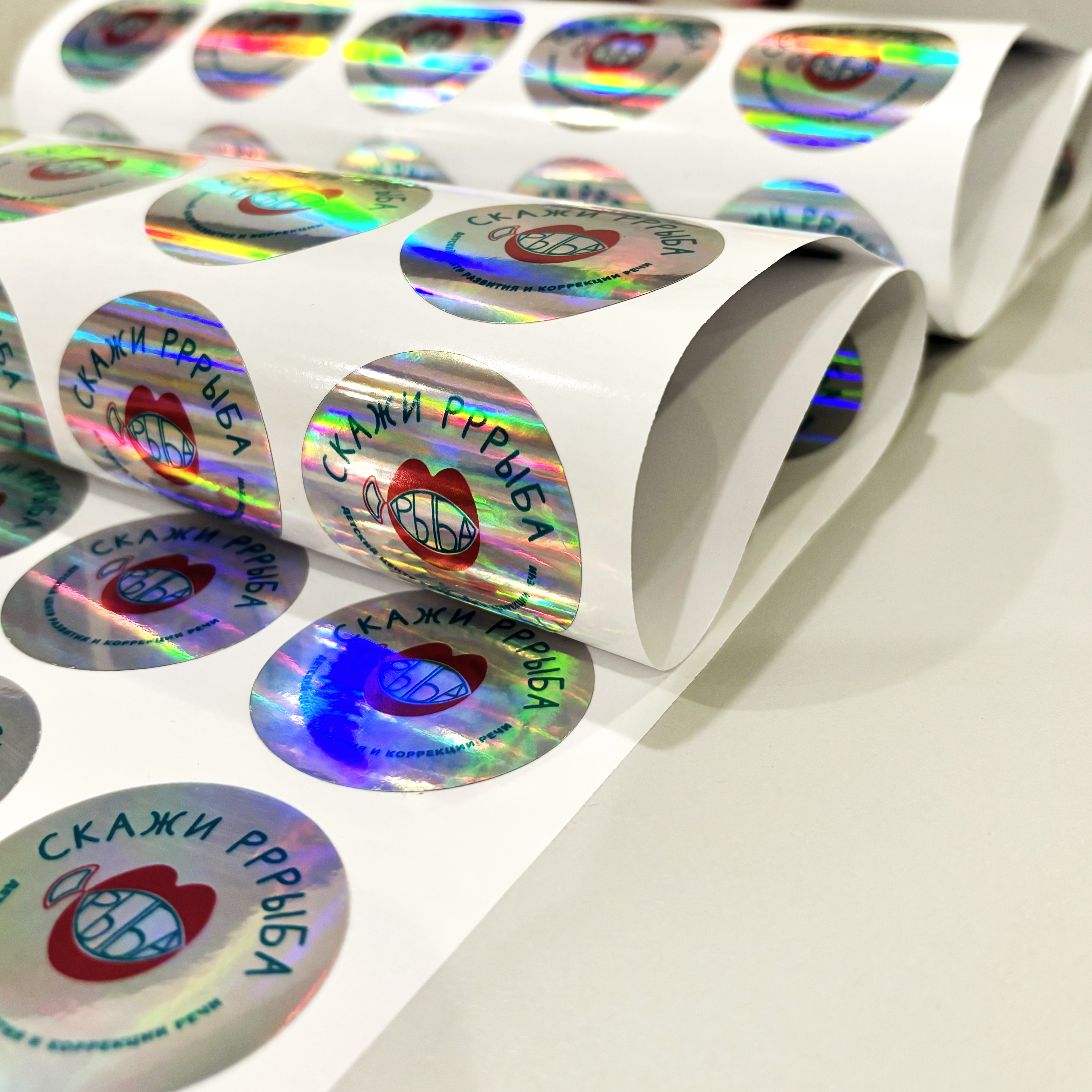 Наклейки для центра "Скажи Рррыба"