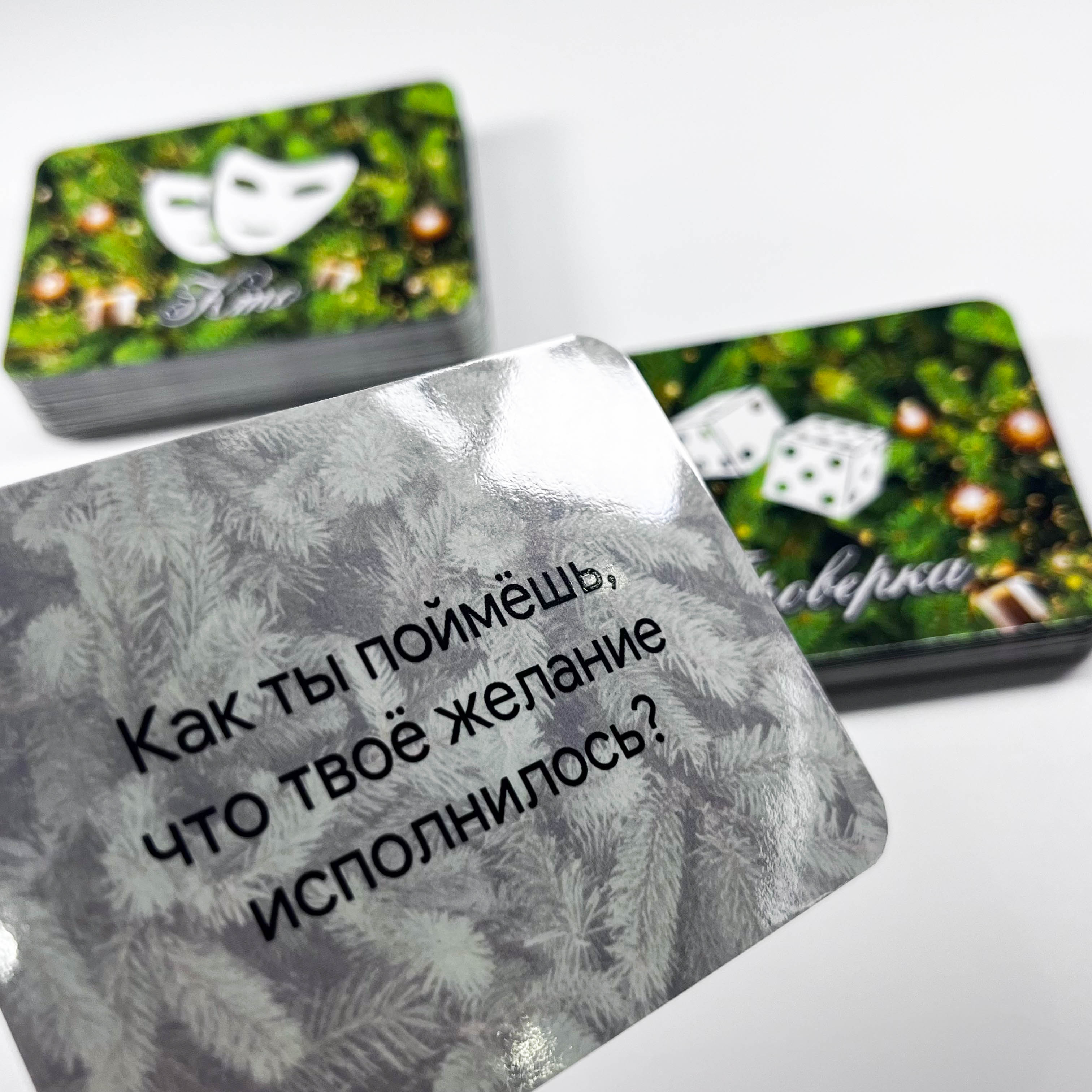 Метафорические карточки для игры Время желать для клуба трансформационных и бизнес игр ИГРАЙ