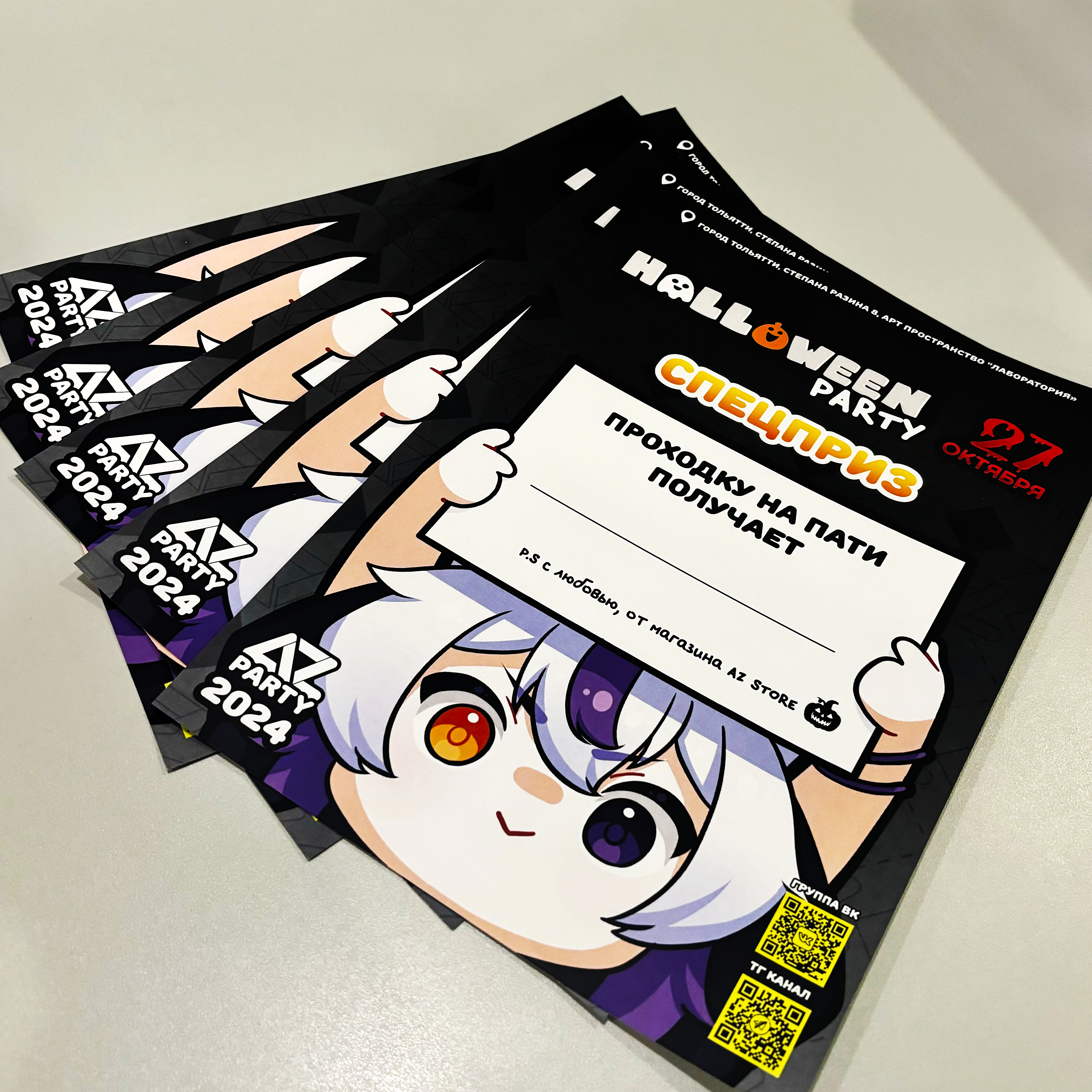 Плакаты для магазина AZ Store