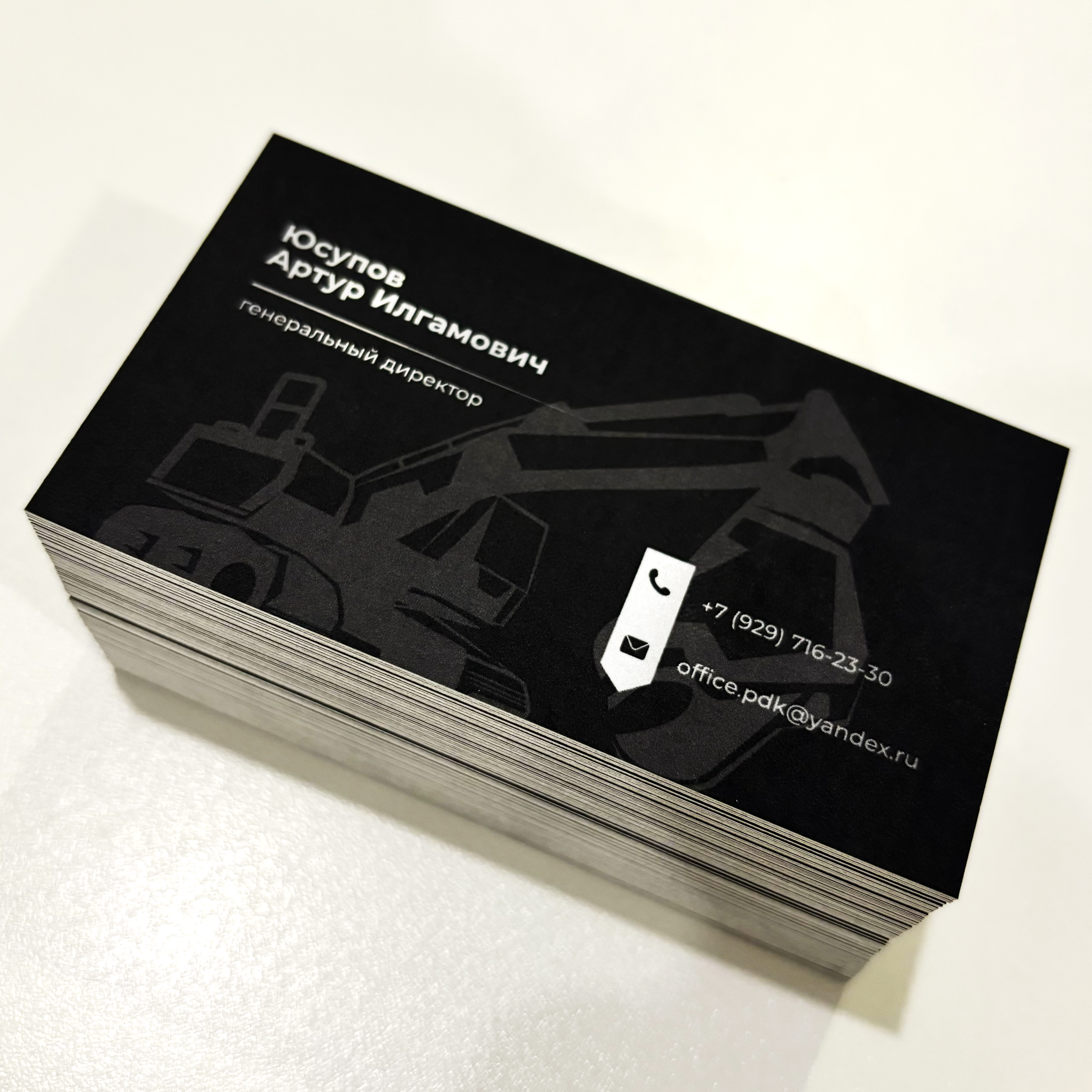 Визитки для Поволжской Демонтажной Компании