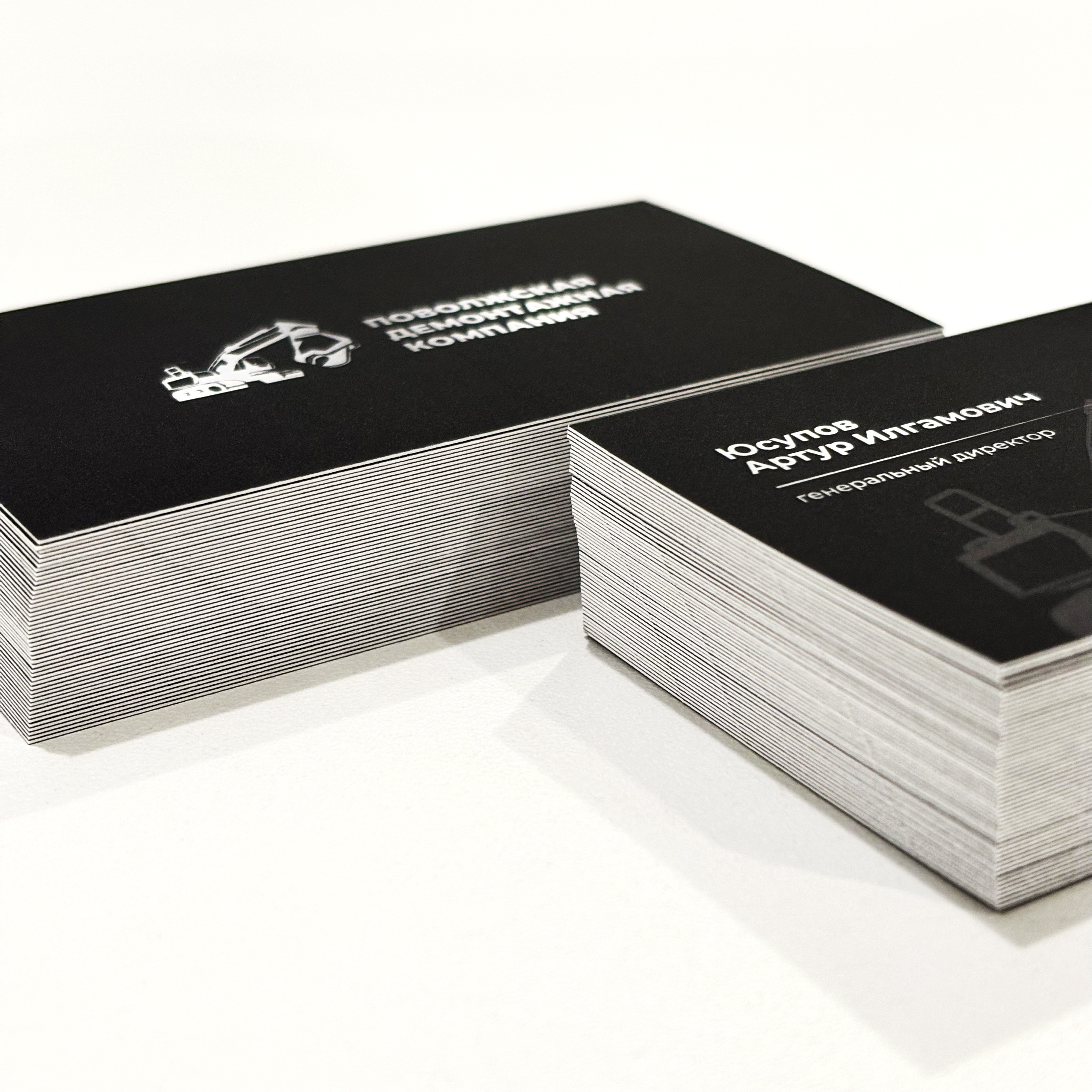 Визитки для Поволжской Демонтажной Компании