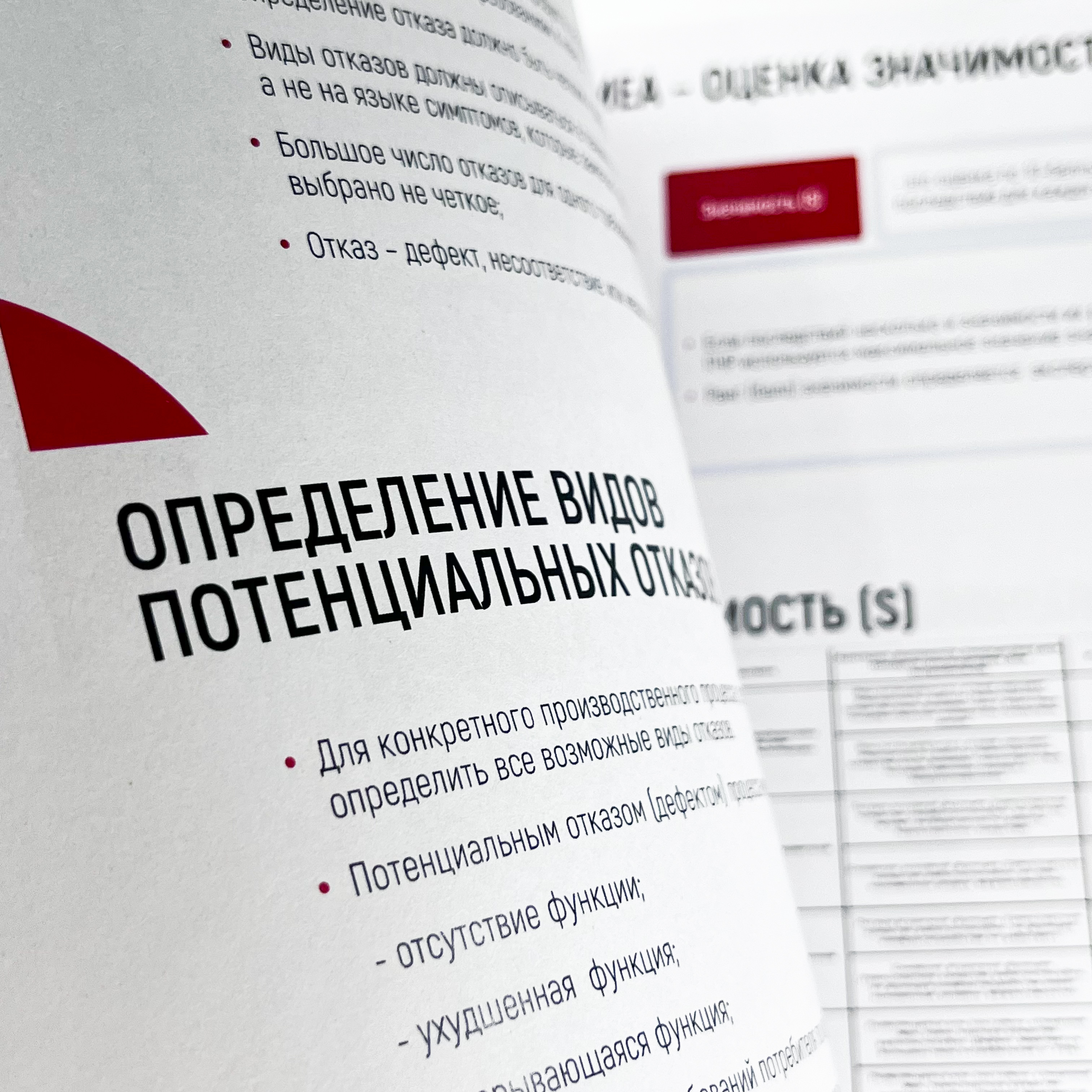 Методички для центра Кайдзен