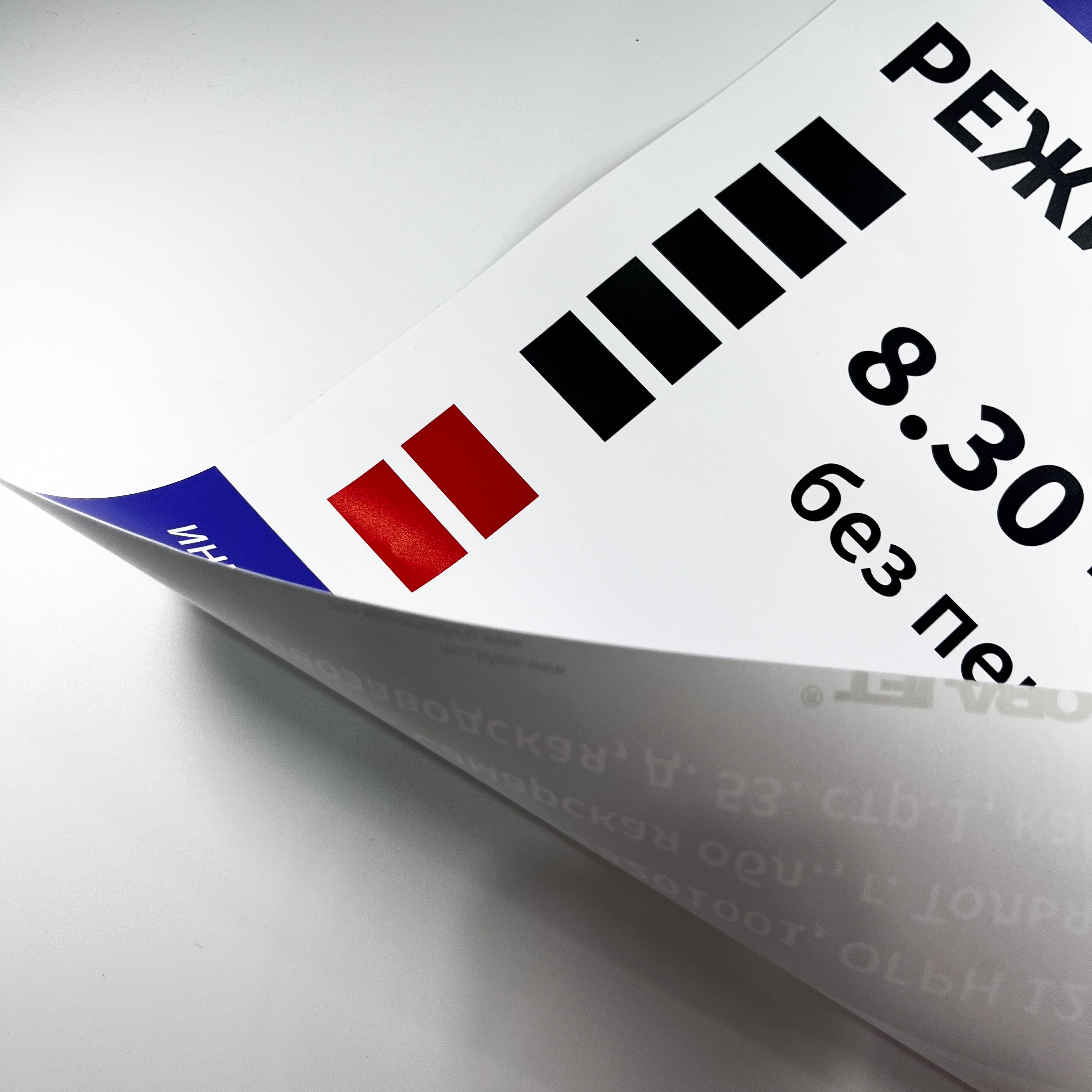 Наклейка на ворота для Поволжской Демонтажной Компании