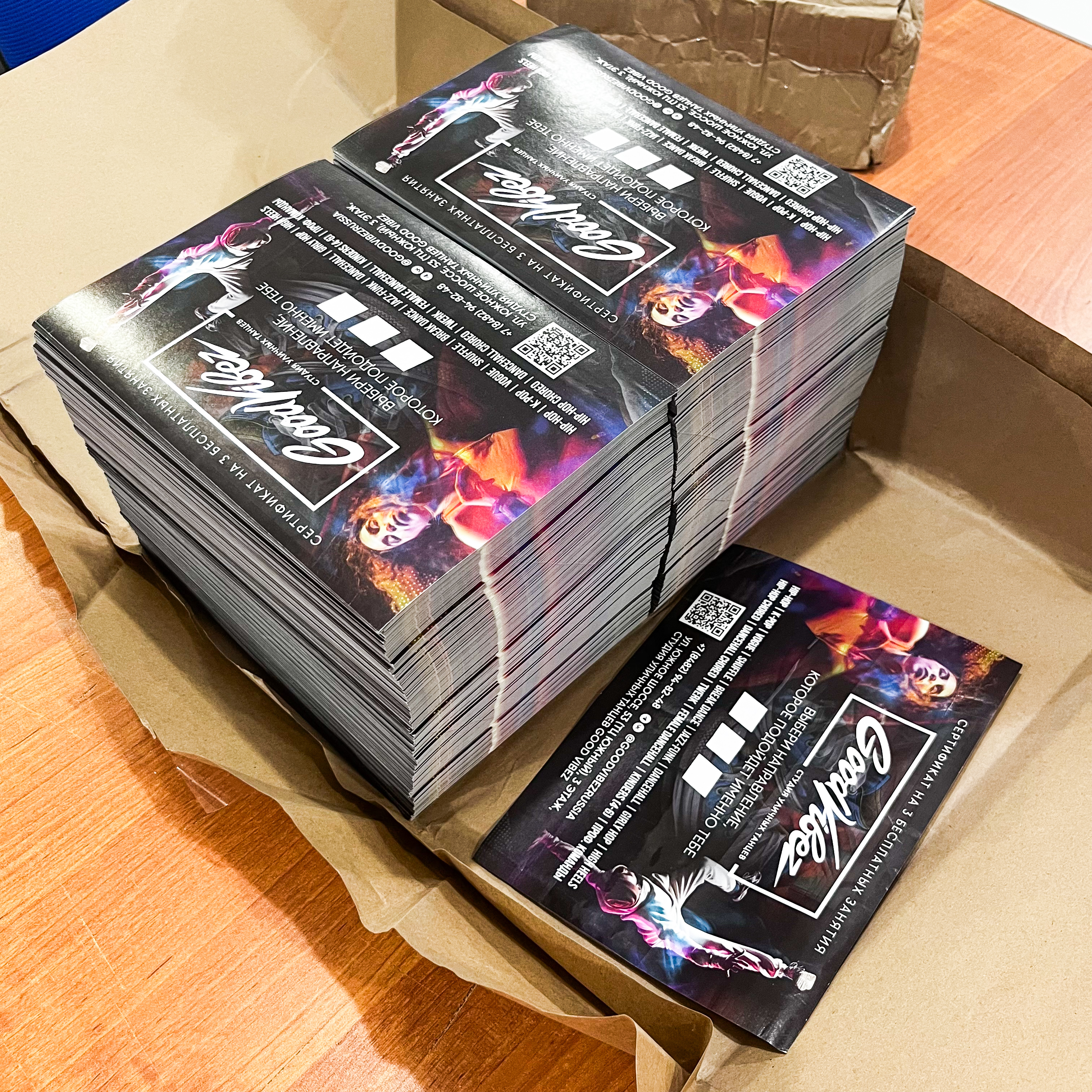 Флаеры для студии уличных танцев GOOD VIBEZ