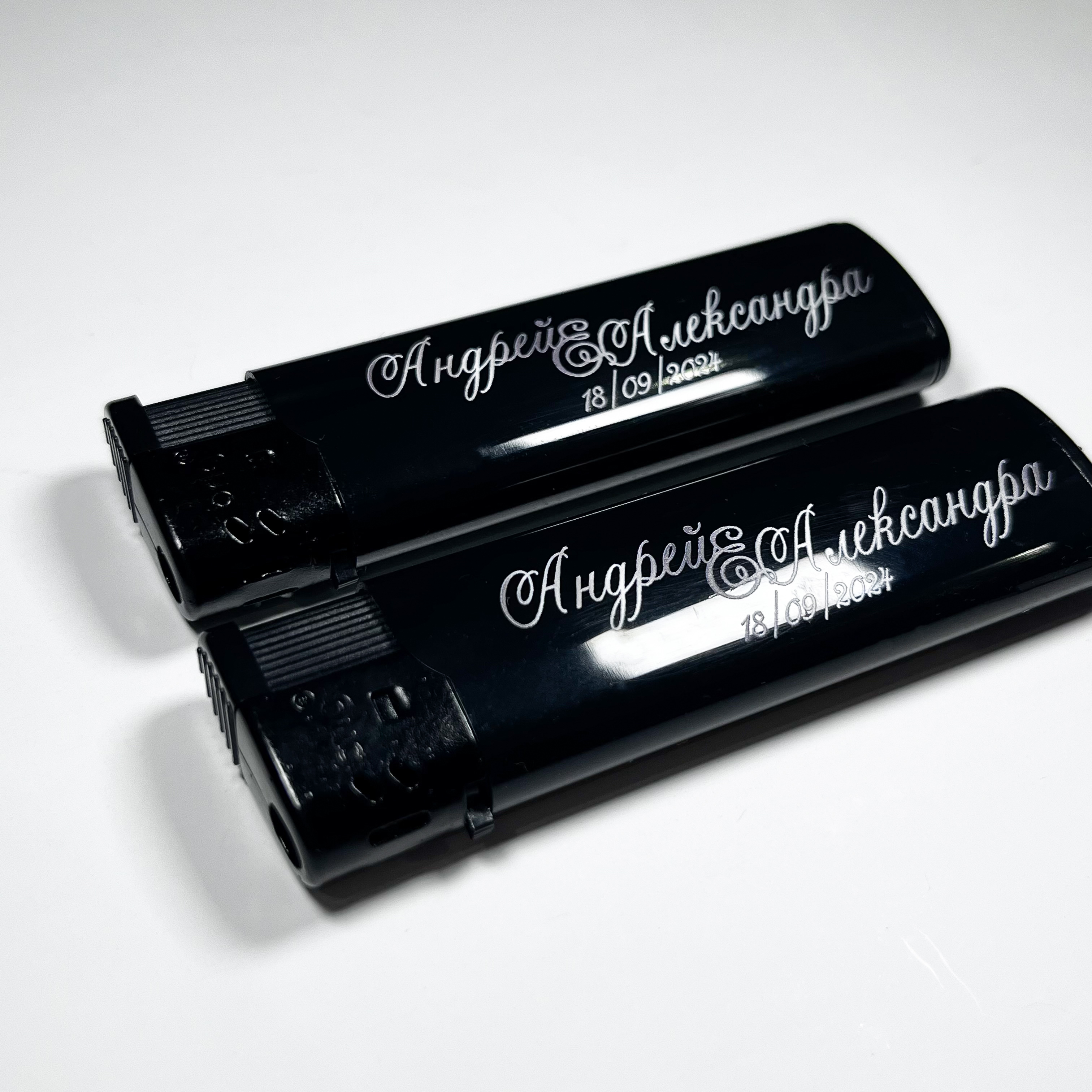 Зажигалки для Андрея и Александры