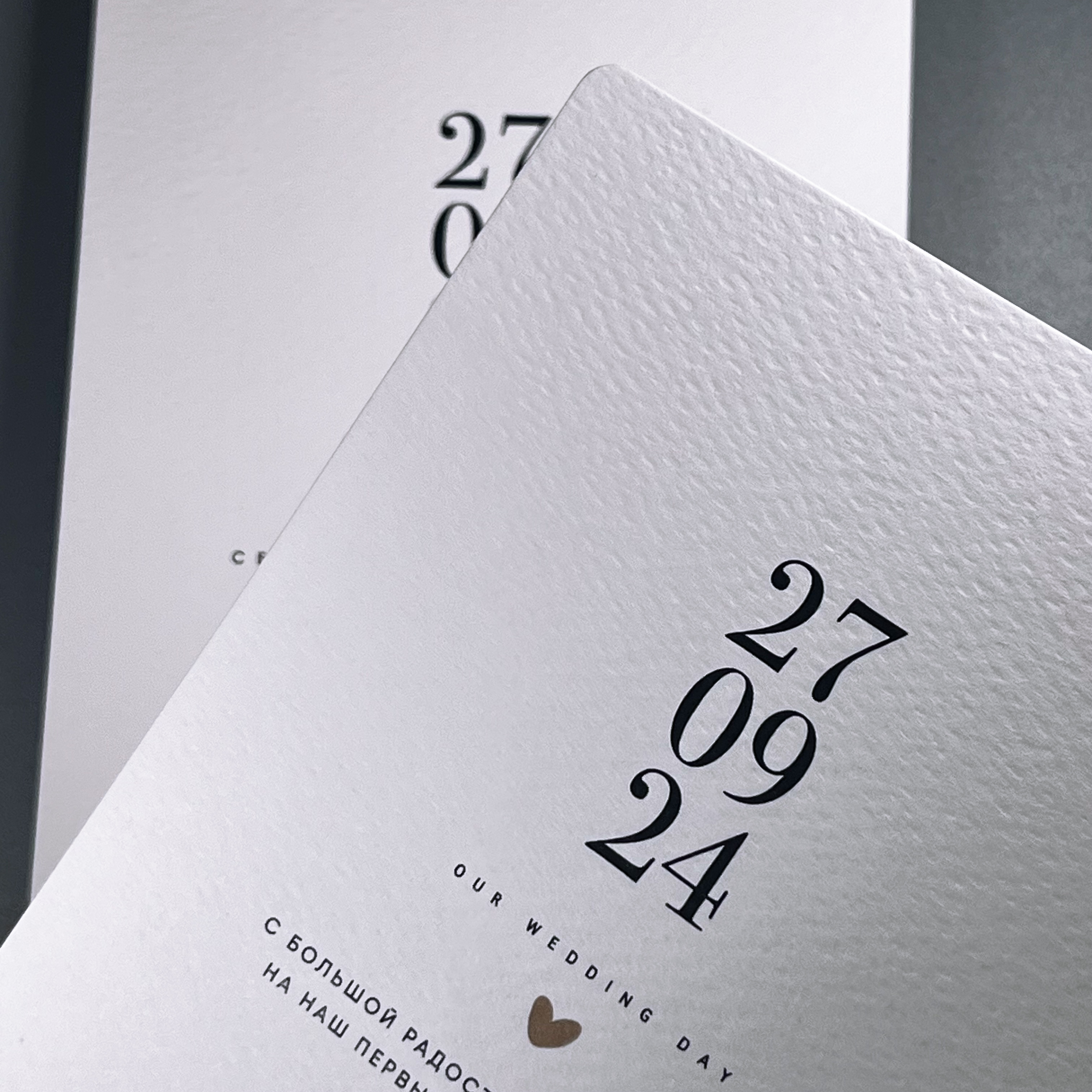 Свадебные пригласительные
