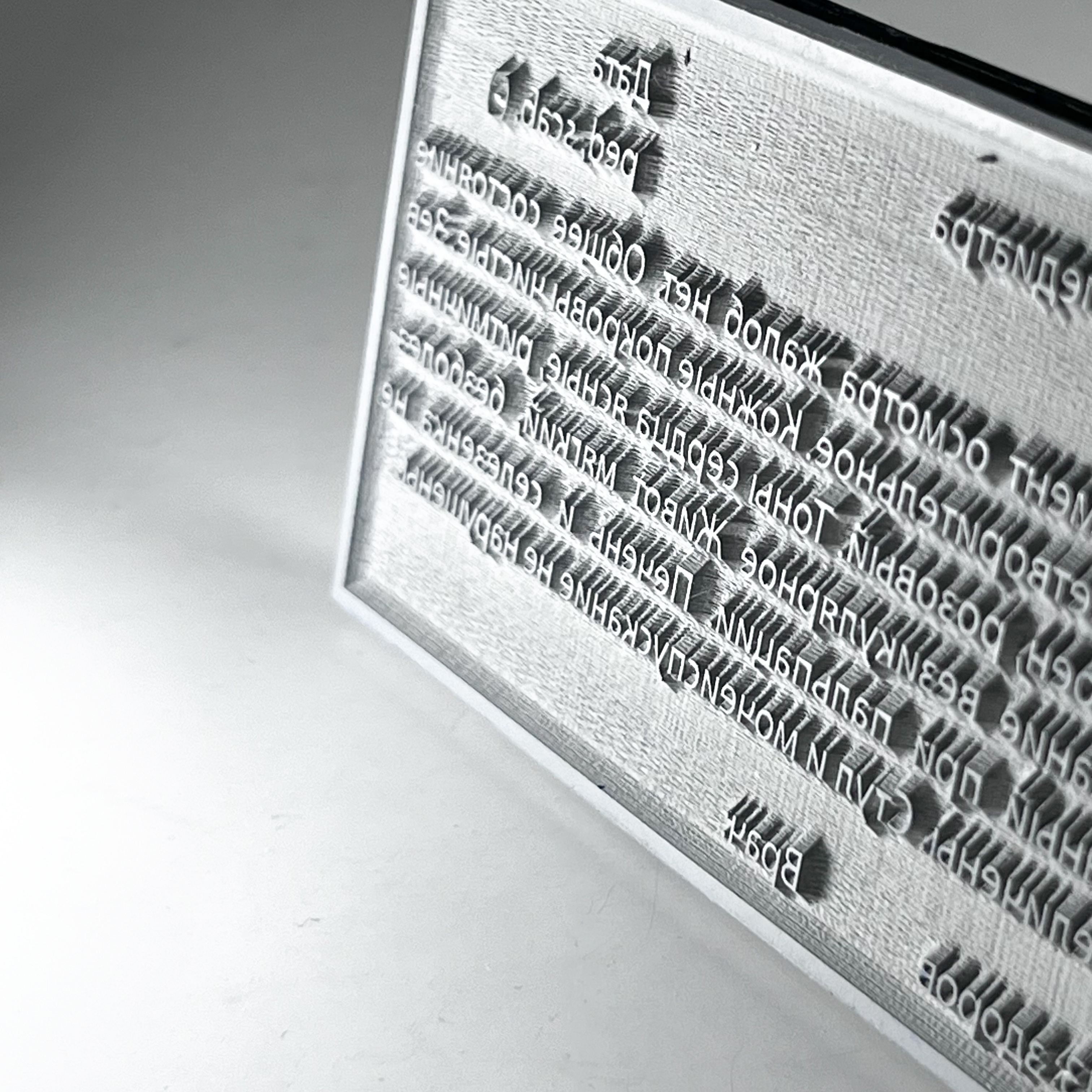 Клише для штампа медицинских осмотров