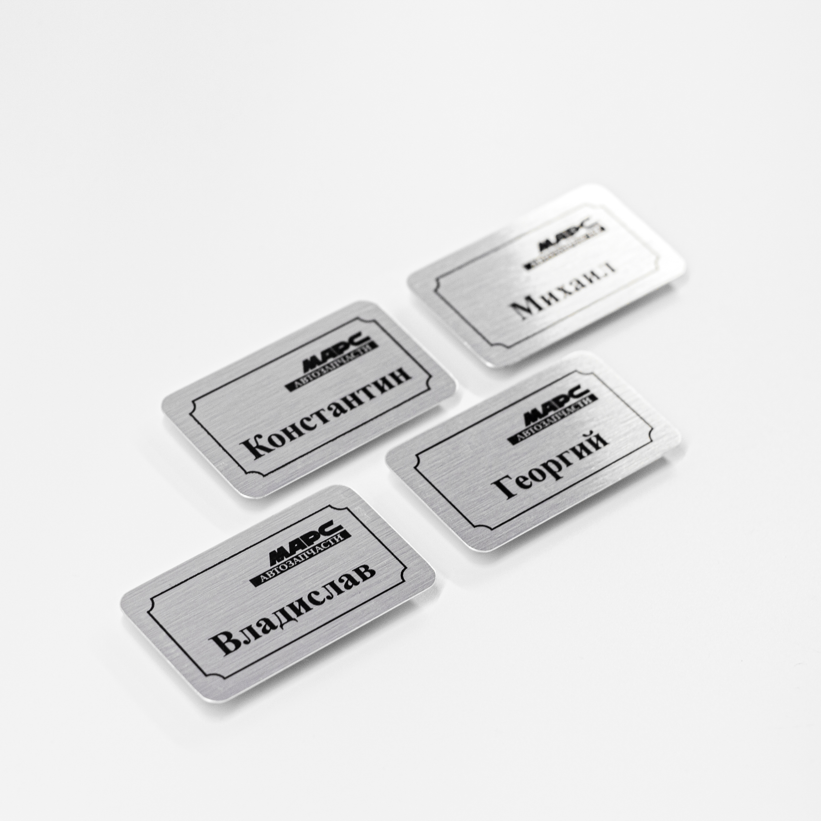 Бейджи для сети магазинов МАРС-АВТОЗАПЧАСТИ