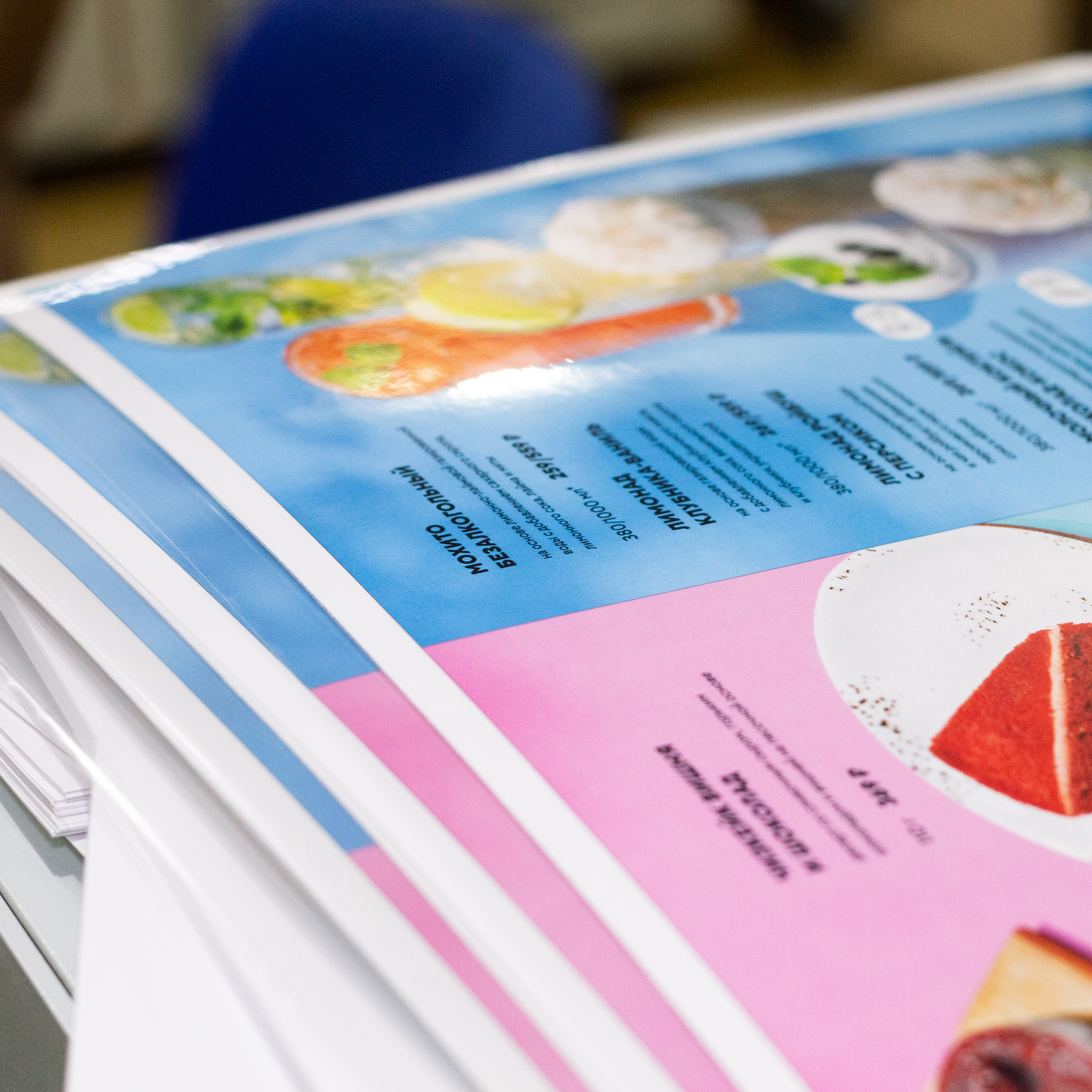 Меню детское, вкладыши и спецпредложения для ресторана ПиццаФабрика