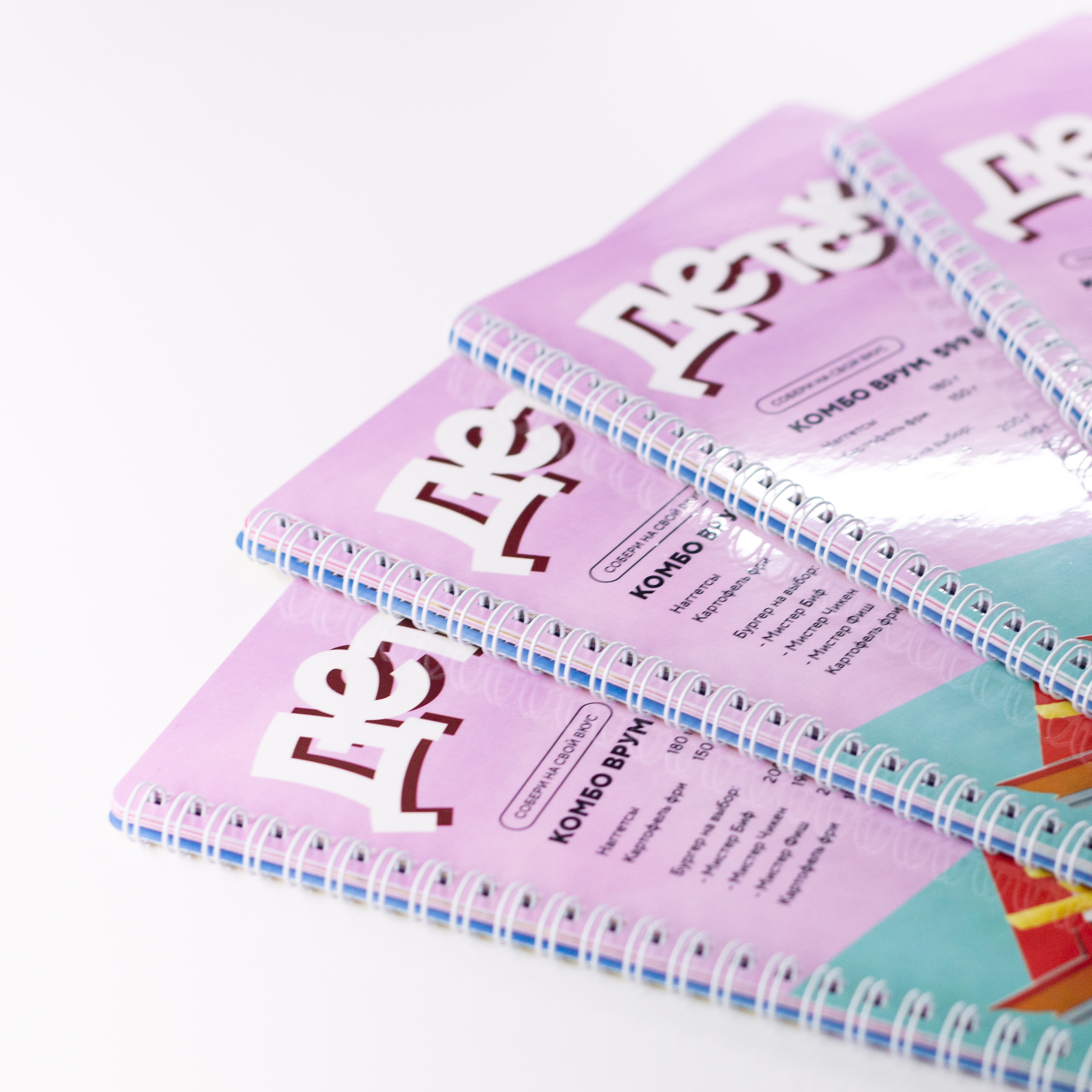 Меню детское, вкладыши и спецпредложения для ресторана ПиццаФабрика