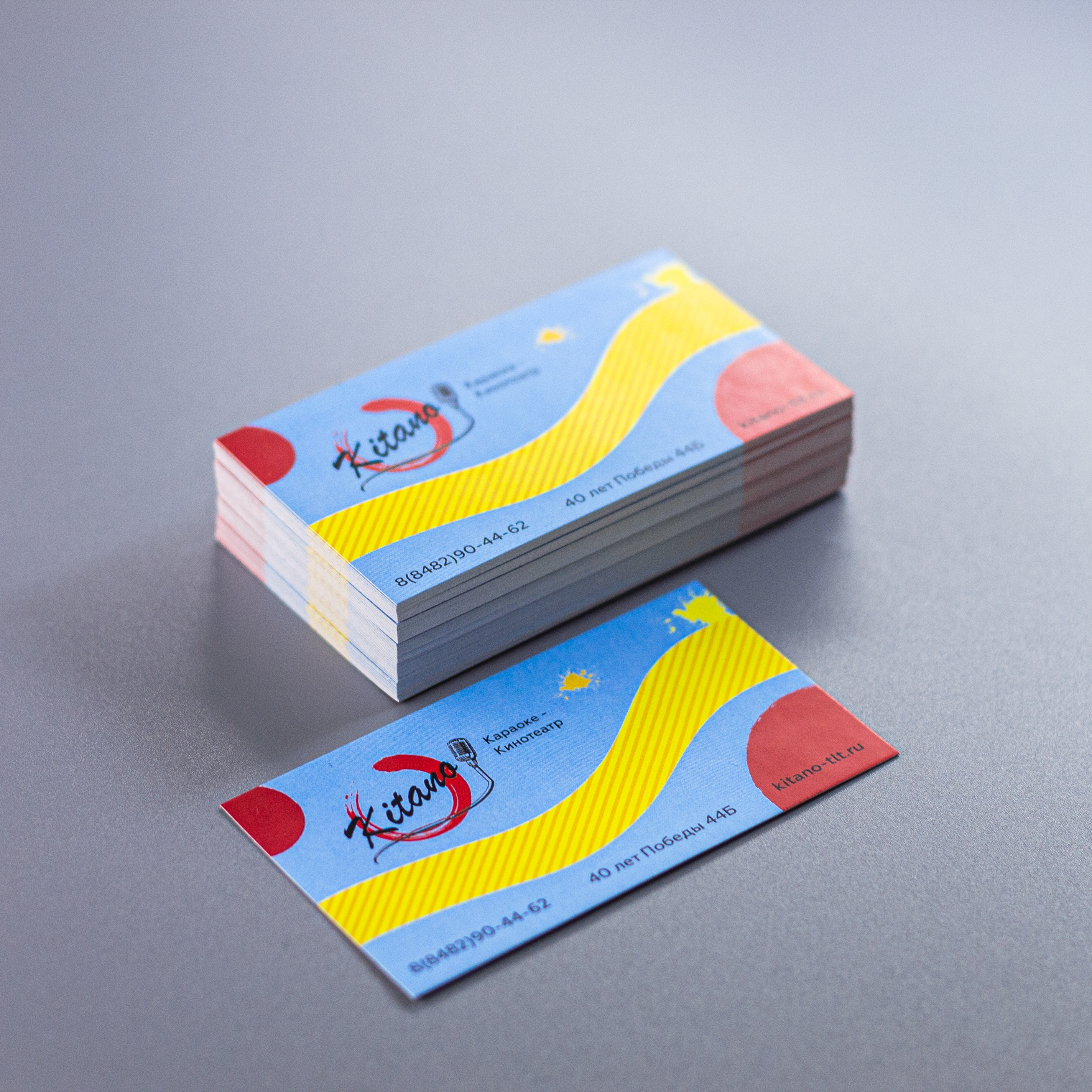 Визитки для караоке-кинотеатра Kitano