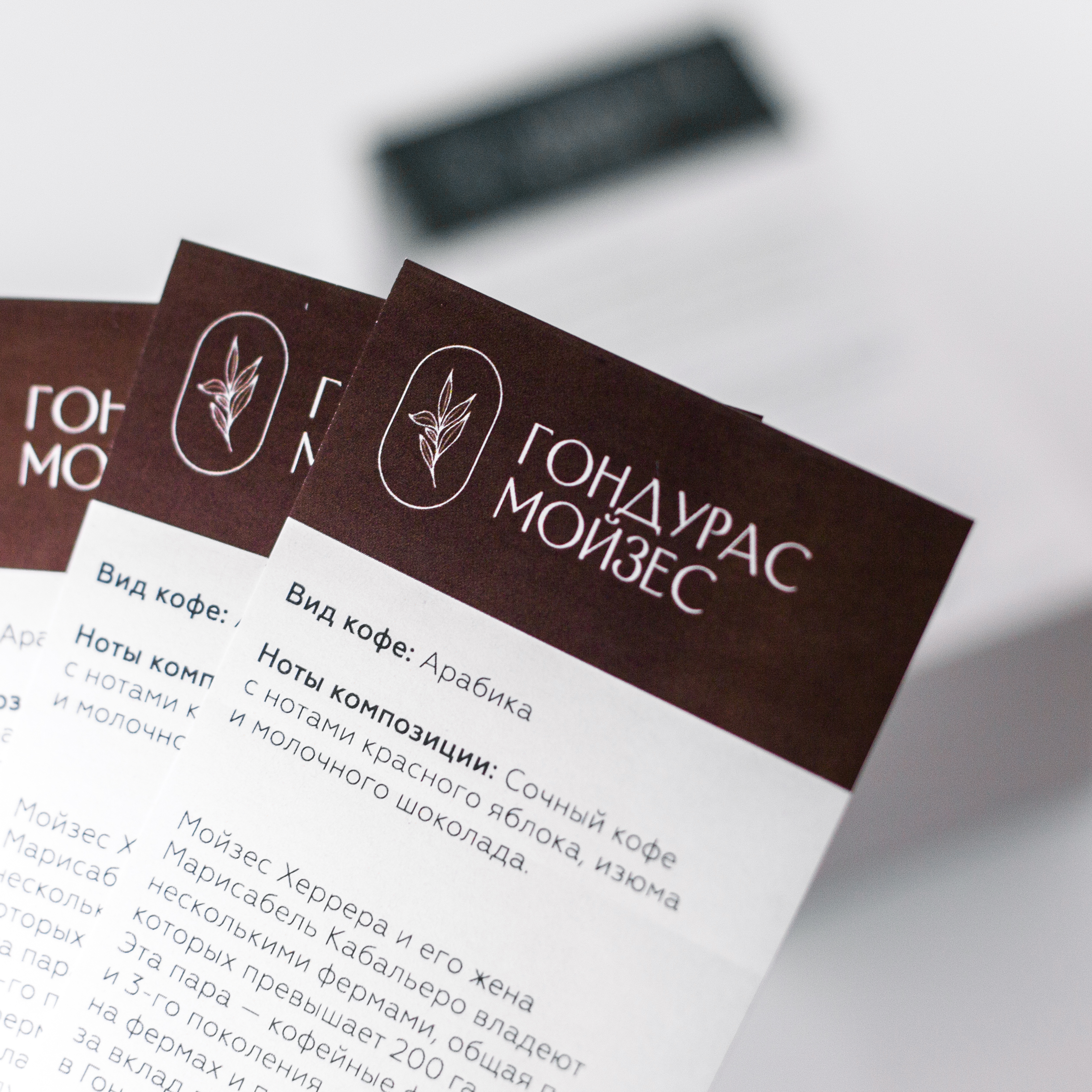 Этикетки-наклейки для магазина Лист