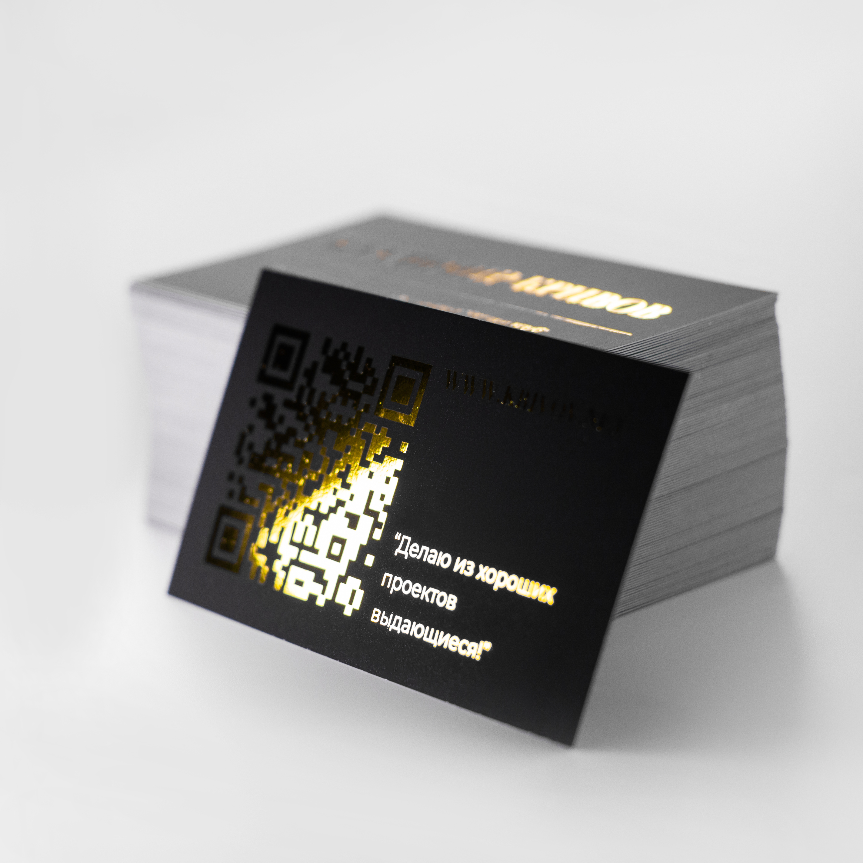 Визитки для основателя Ростсайт - Владимира Кривова