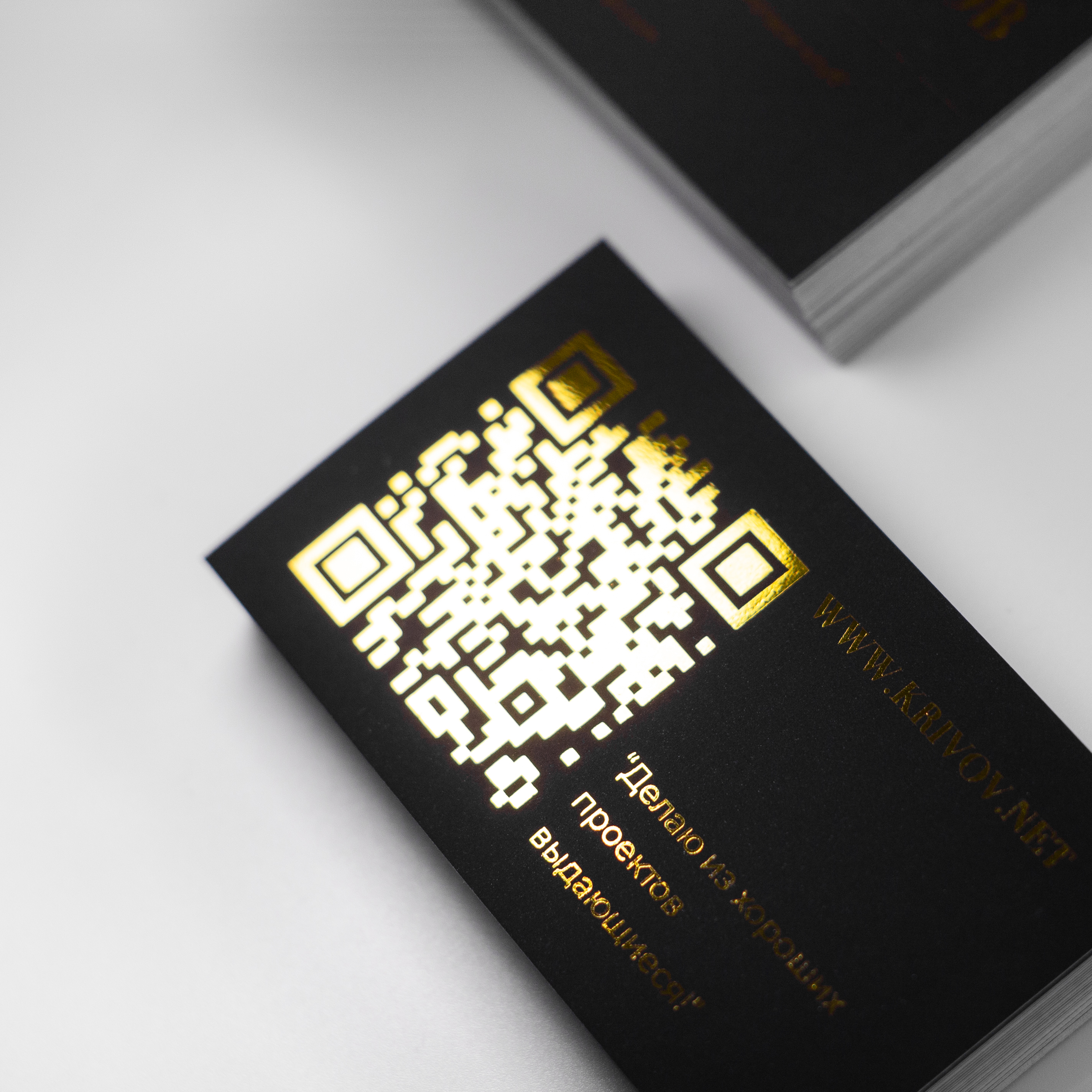 Визитки для основателя Ростсайт - Владимира Кривова