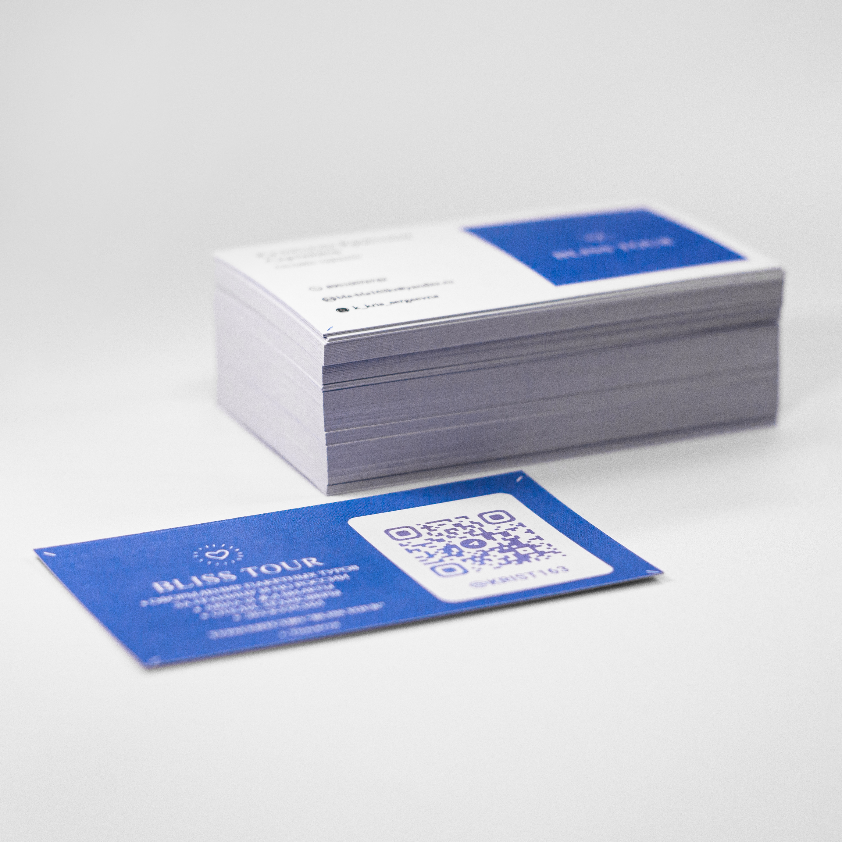 Визитки для турагента Кристины Кузнецовой