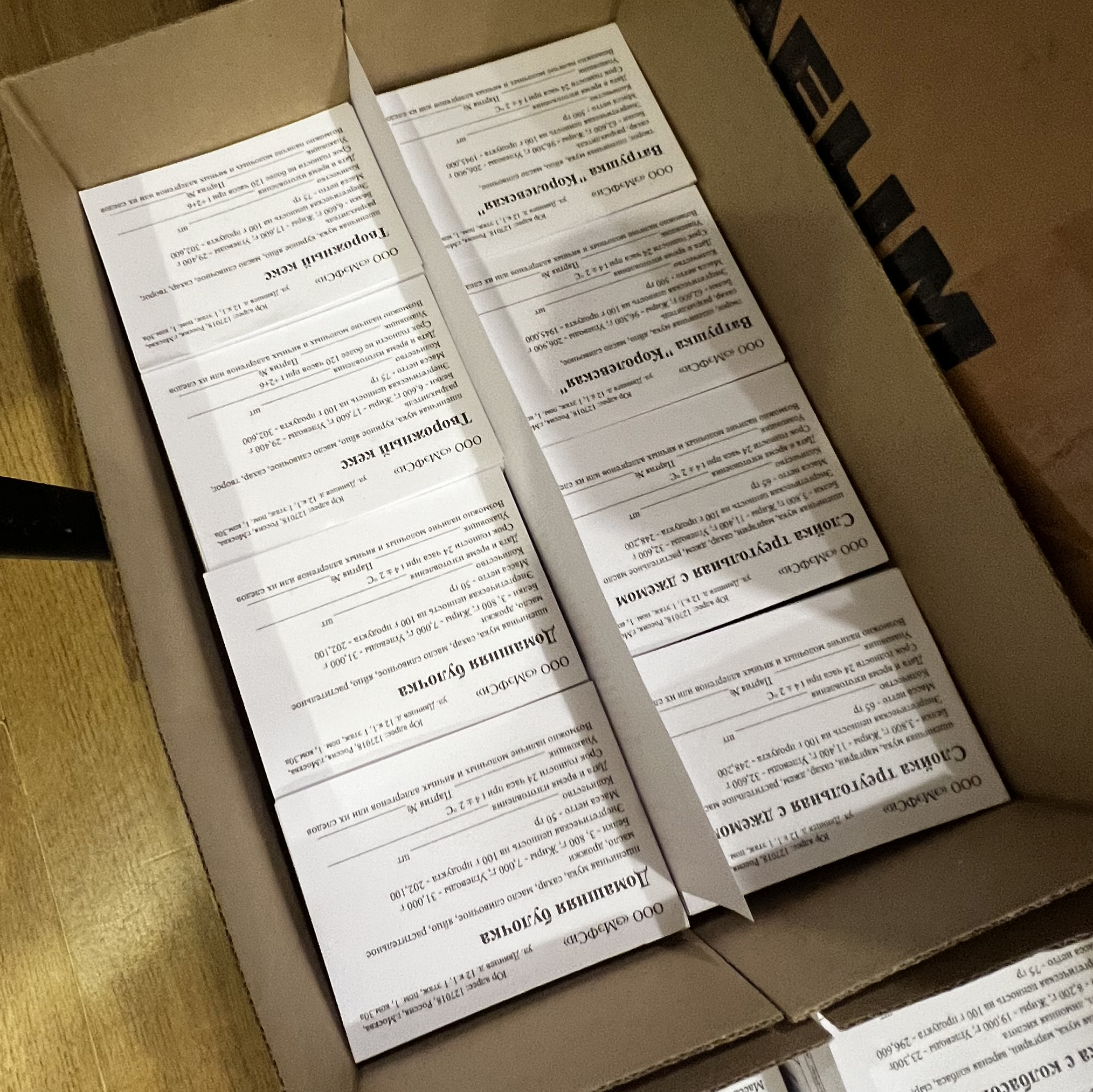 Этикетки для компании MFC foods