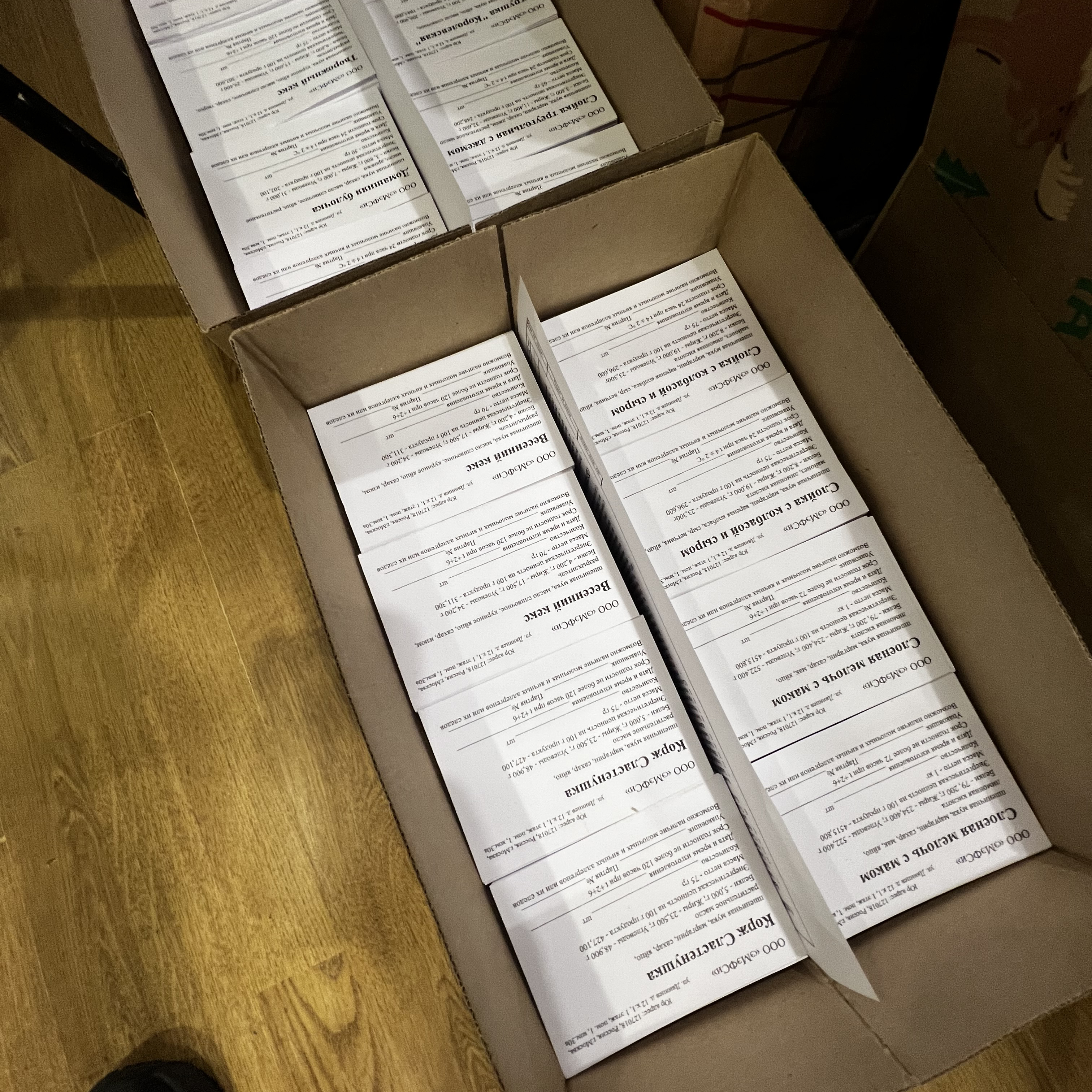 Этикетки для компании MFC foods