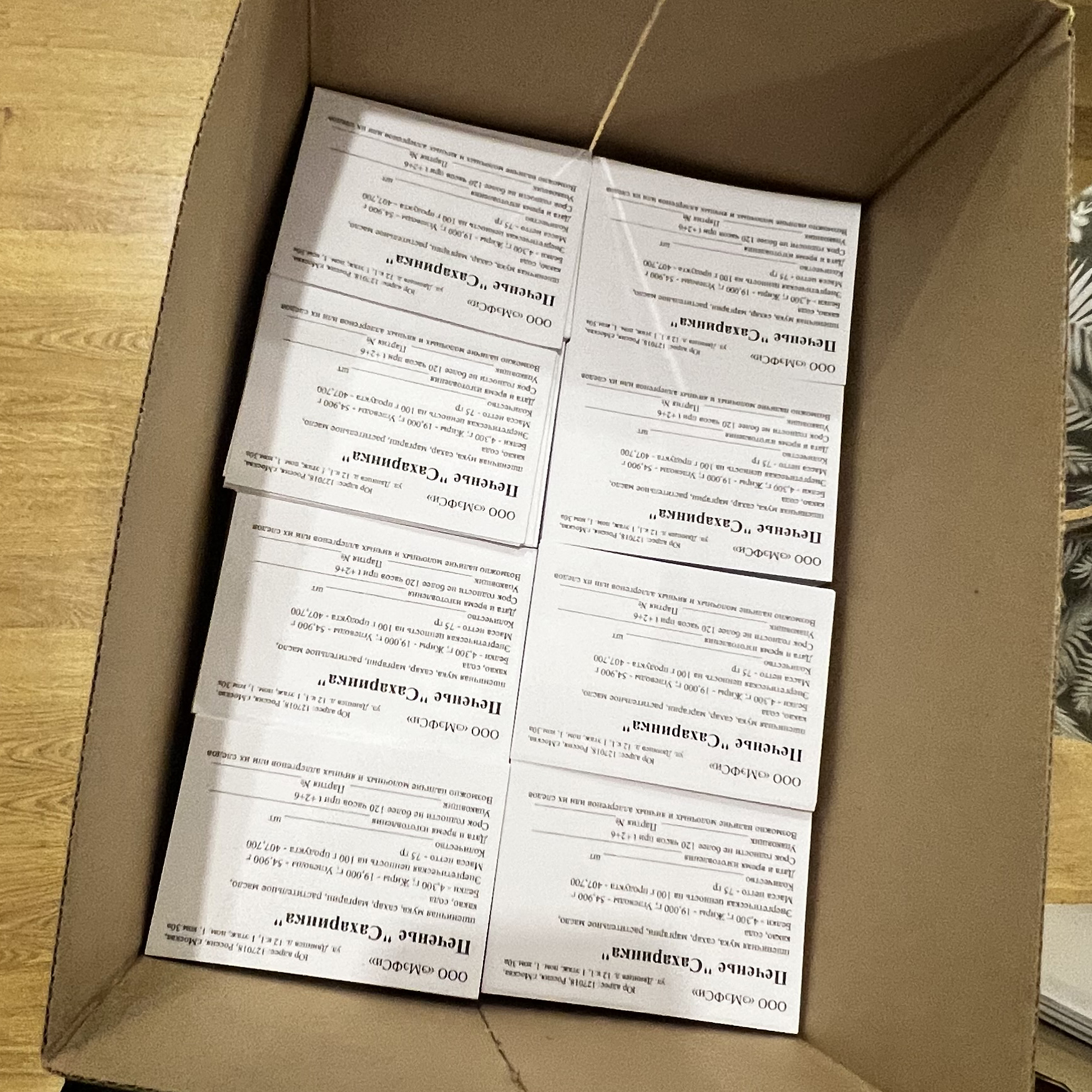 Этикетки для компании MFC foods