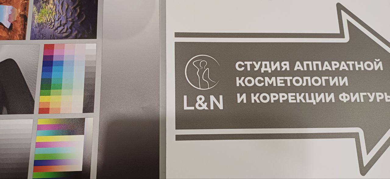 Таблички для студии L&amp;N