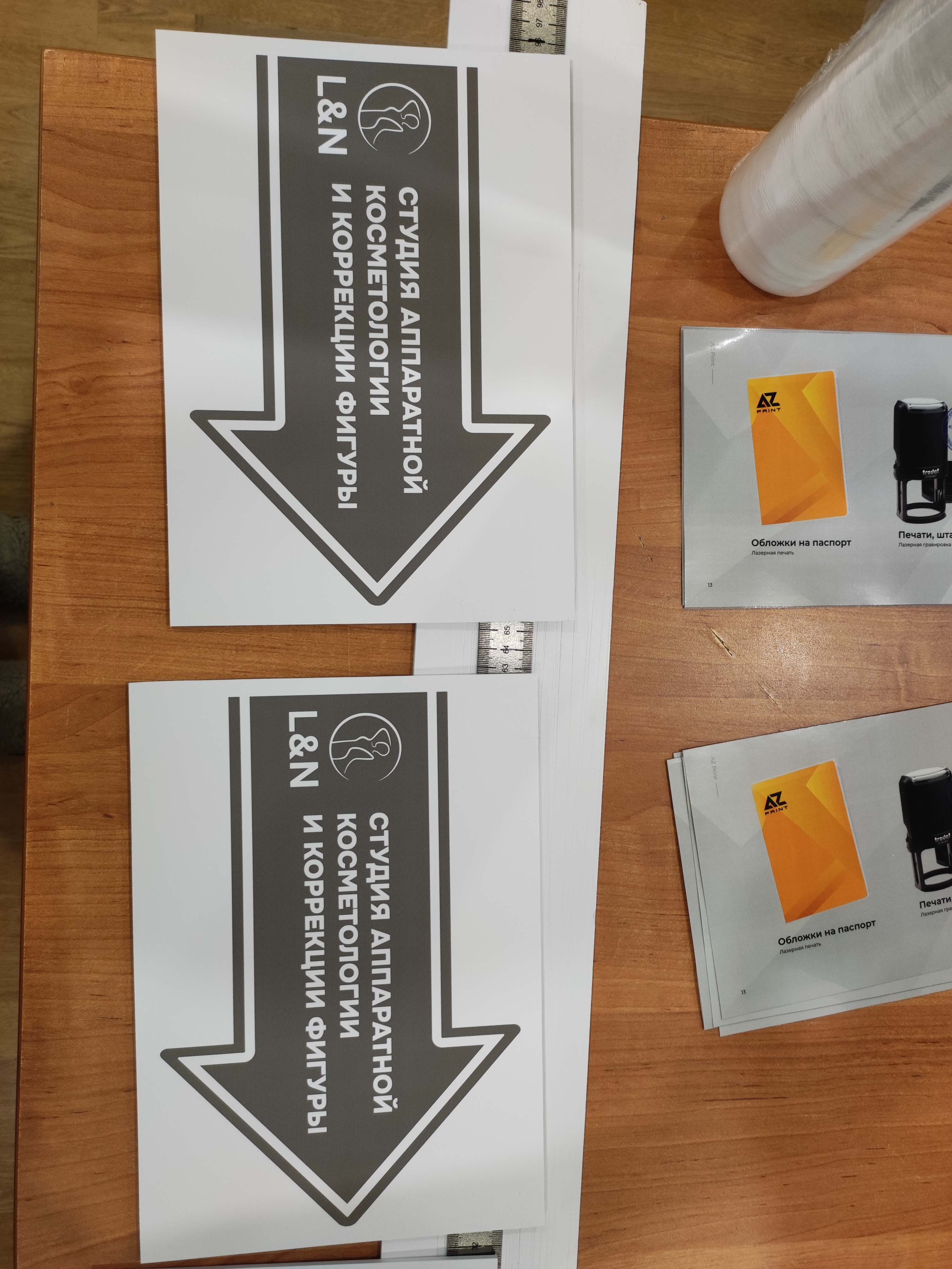 Таблички для студии L&amp;N