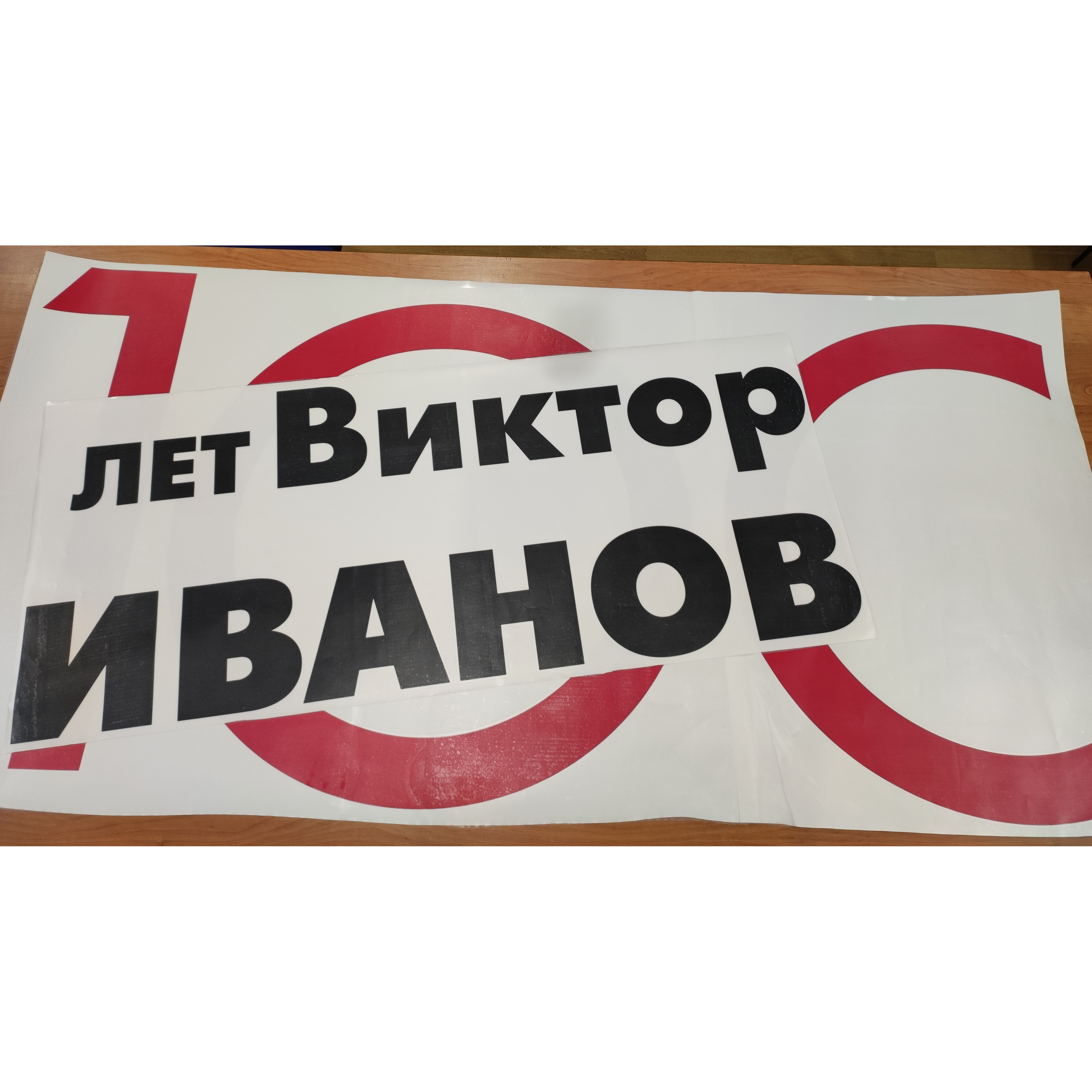 Плакаты, листовки и наклейки для выставки Русский Стиль: Сталь для Музея Актуального Реализма