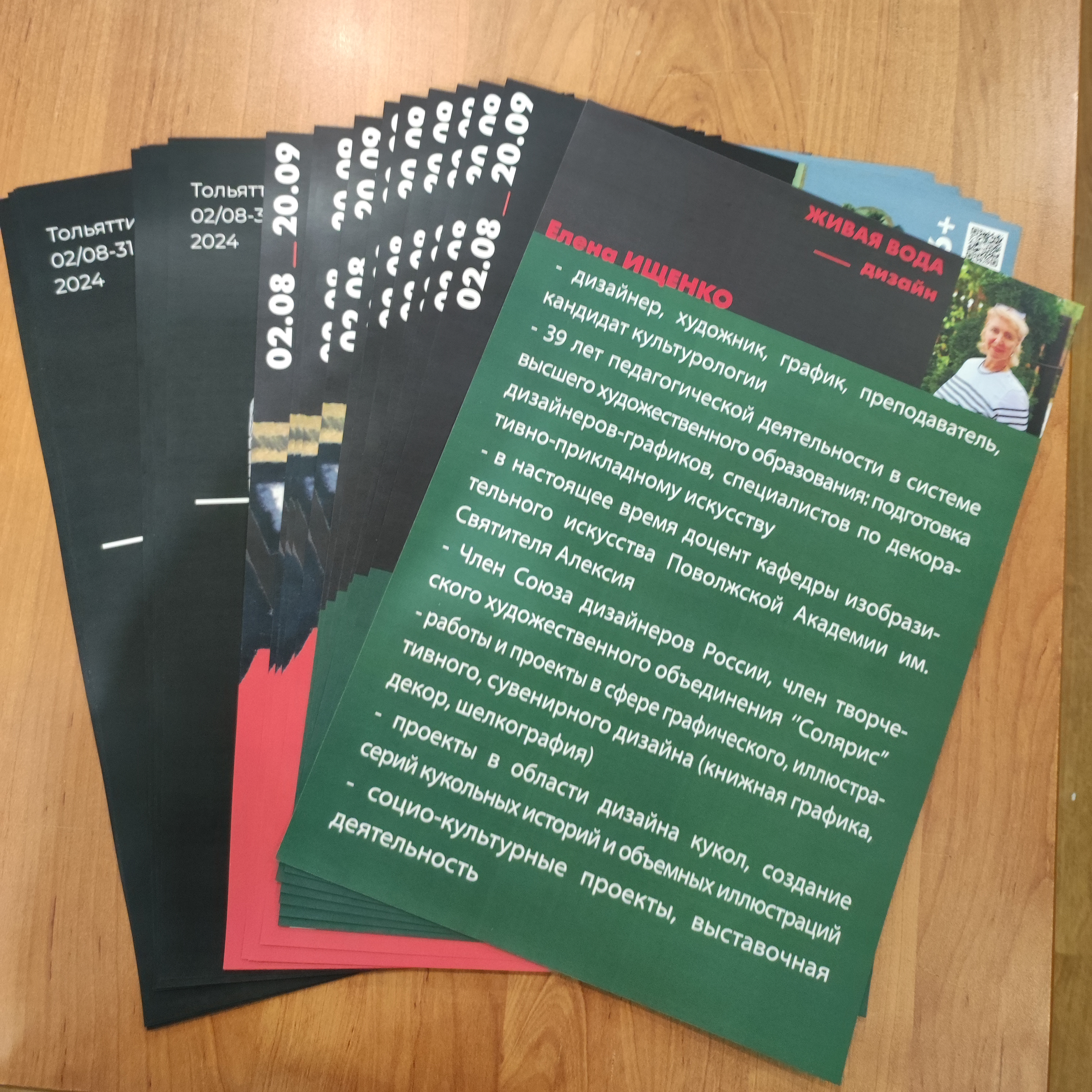 Плакаты, листовки и наклейки для выставки Русский Стиль: Сталь для Музея Актуального Реализма