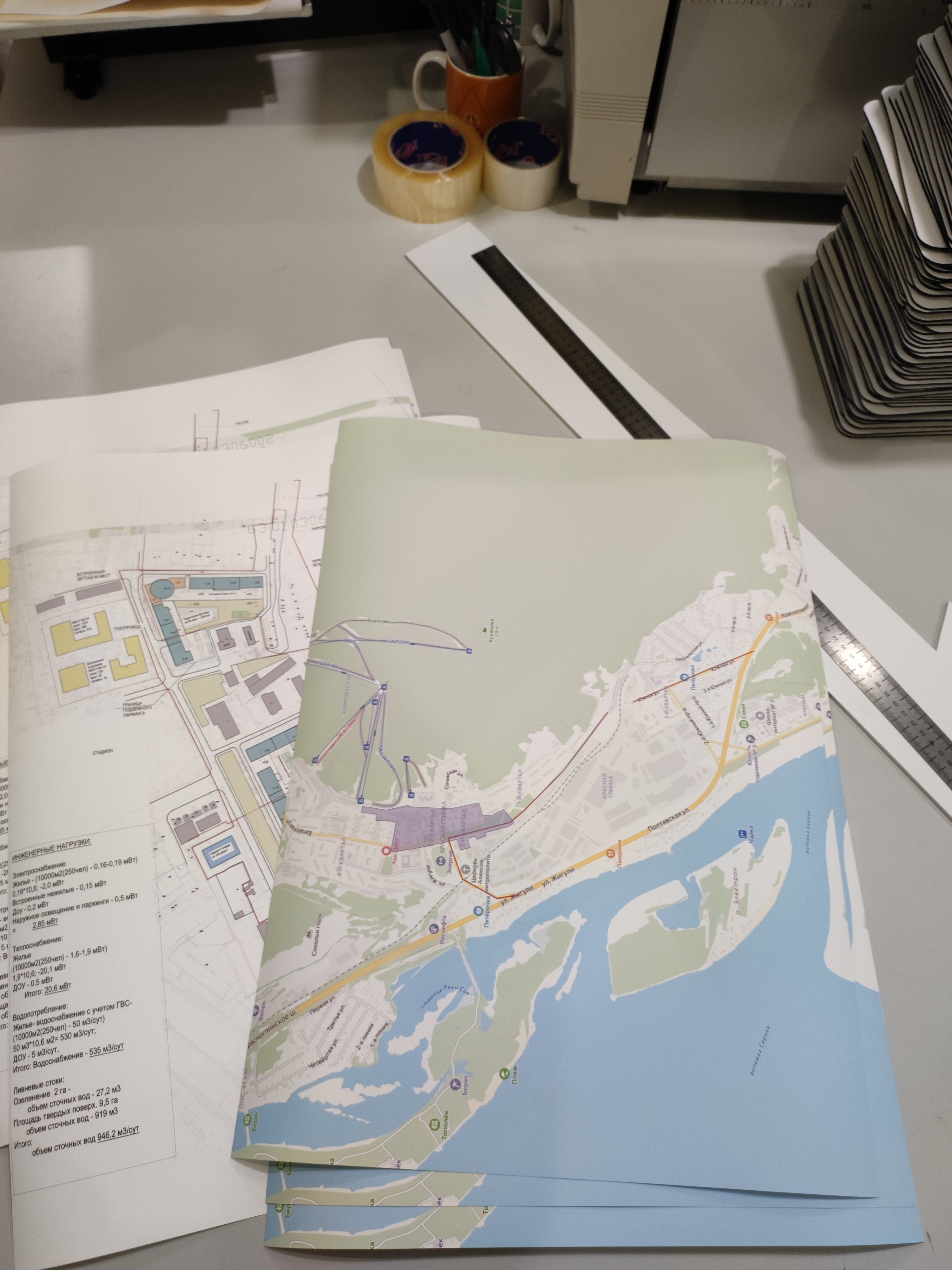 Географические карты и план-схемы