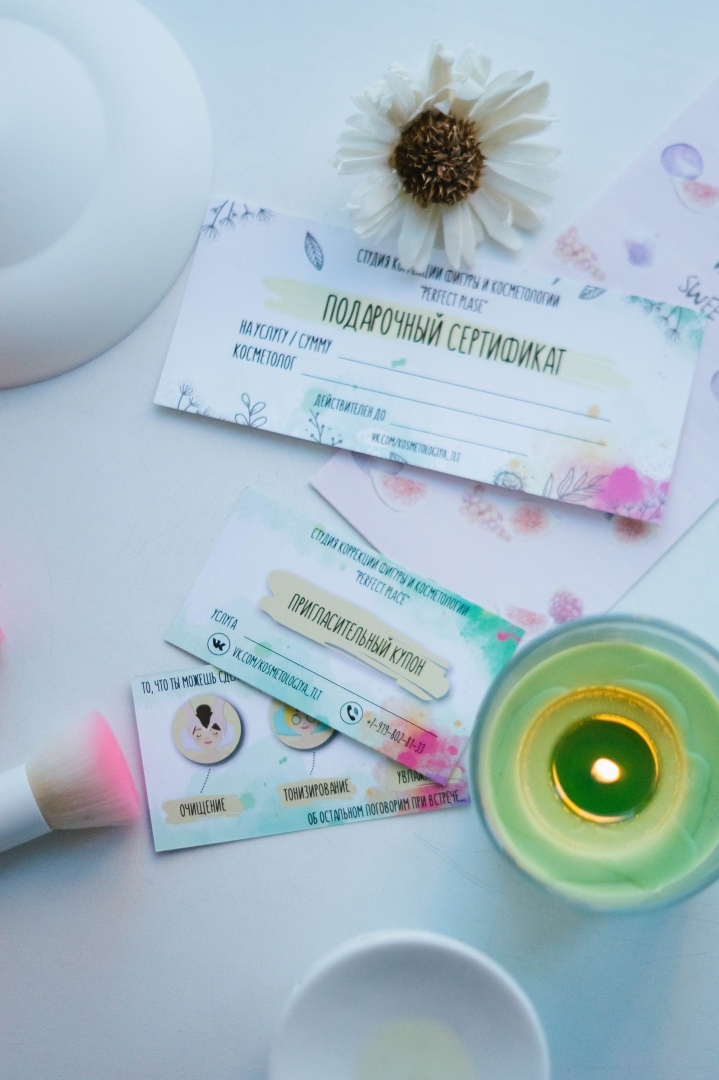 Подарочные сертификаты для студии коррекции фигуры и косметологии