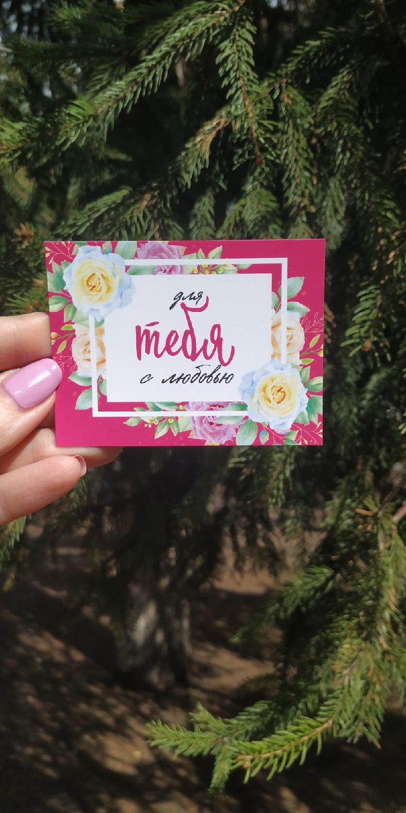 Открытки для Гульнары Латыповой