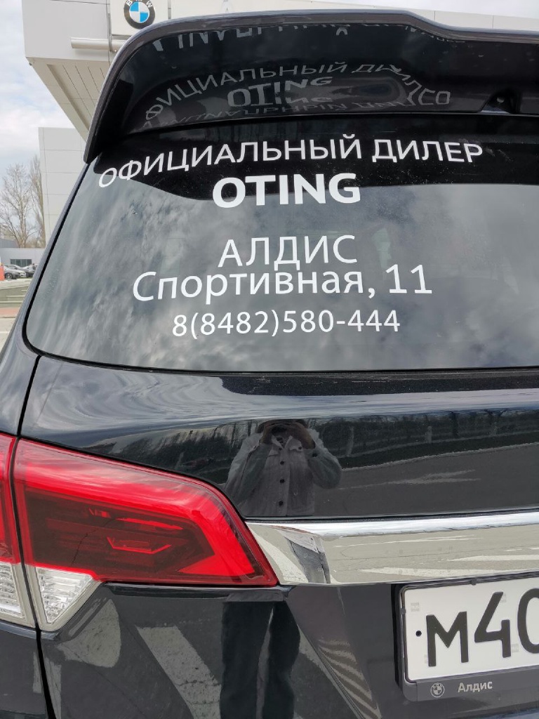 Наклейки на авто (2 комплекта)