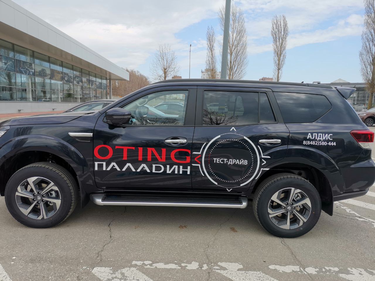 Наклейки на авто (2 комплекта) Наклейки на авто (2 комплекта)