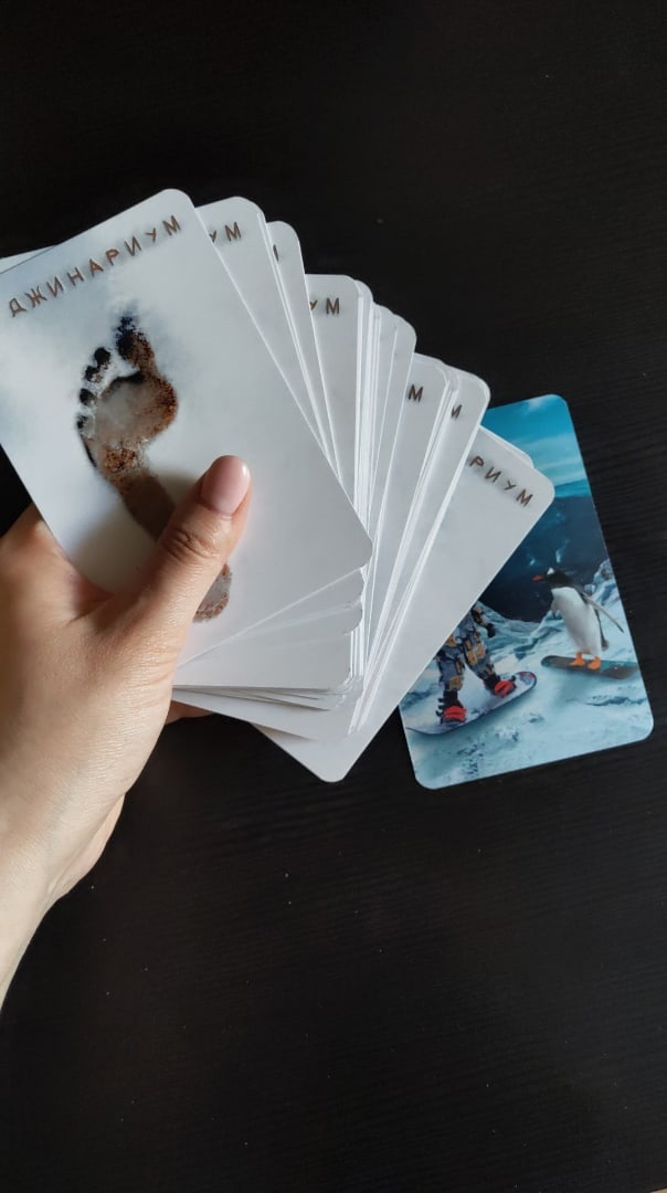 Карточки для Елены Кремнёвой