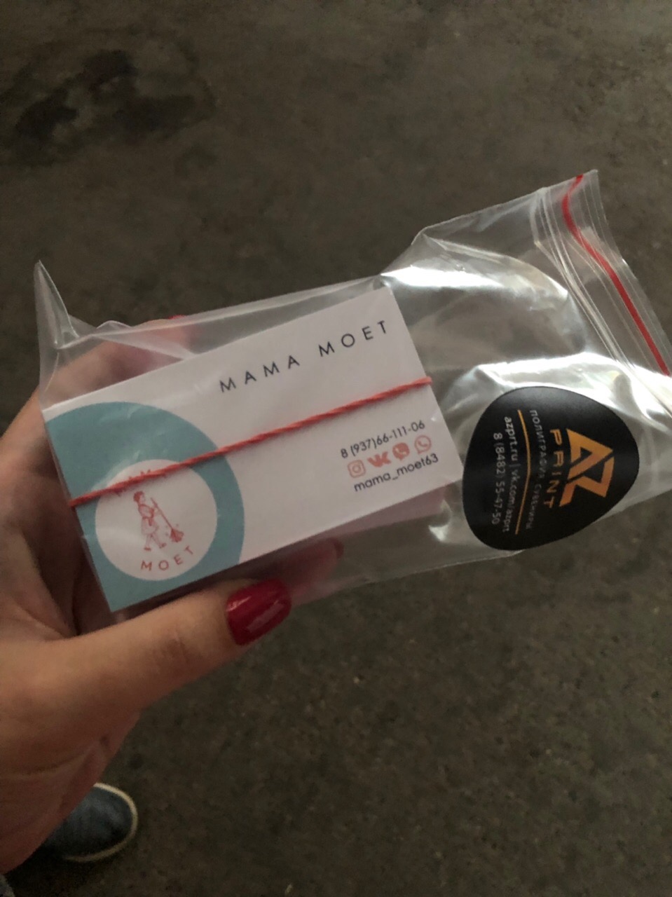 Визитки для компании МАМА МОЕТ