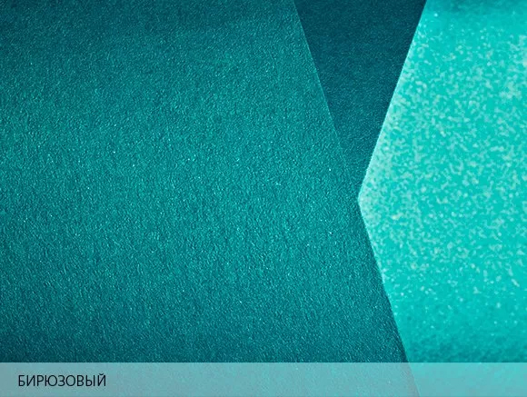 Бумага дизайнерская Cocktail цвет бирюзовый