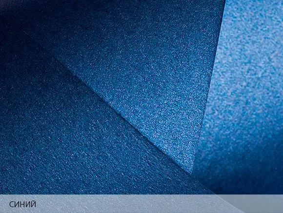 Бумага дизайнерская Cocktail цвет синий