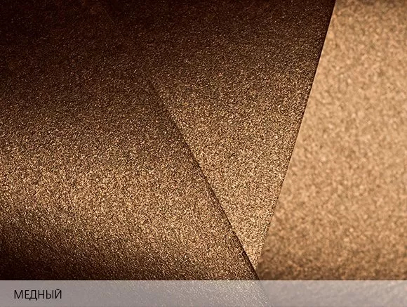 Бумага дизайнерская Cocktail цвет медный